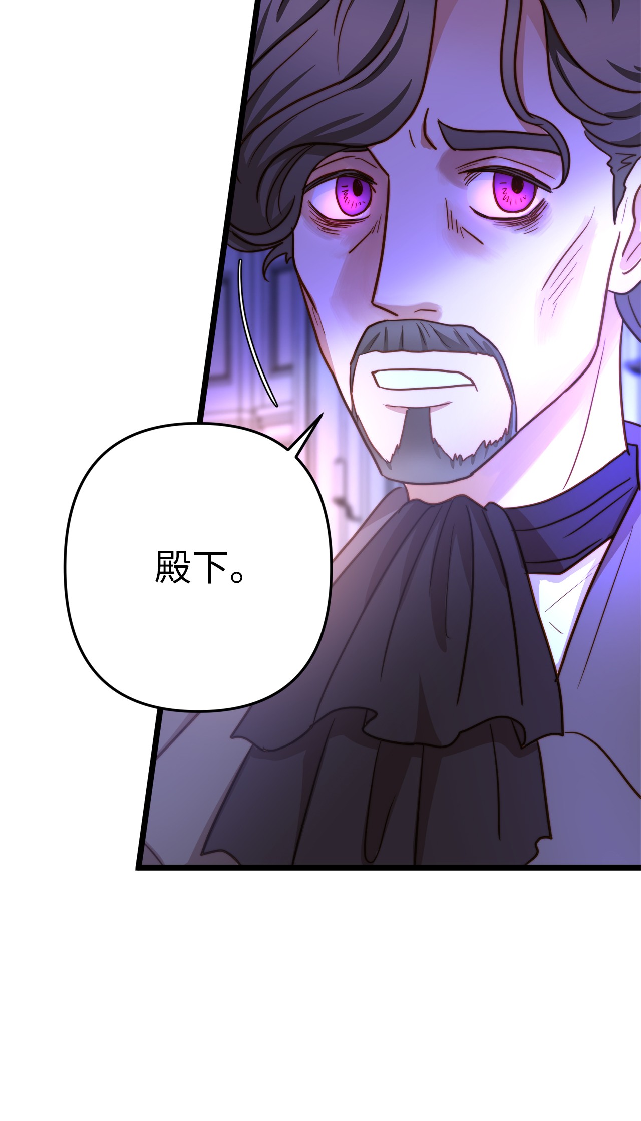 我的皇后性别不明11 派系纷争