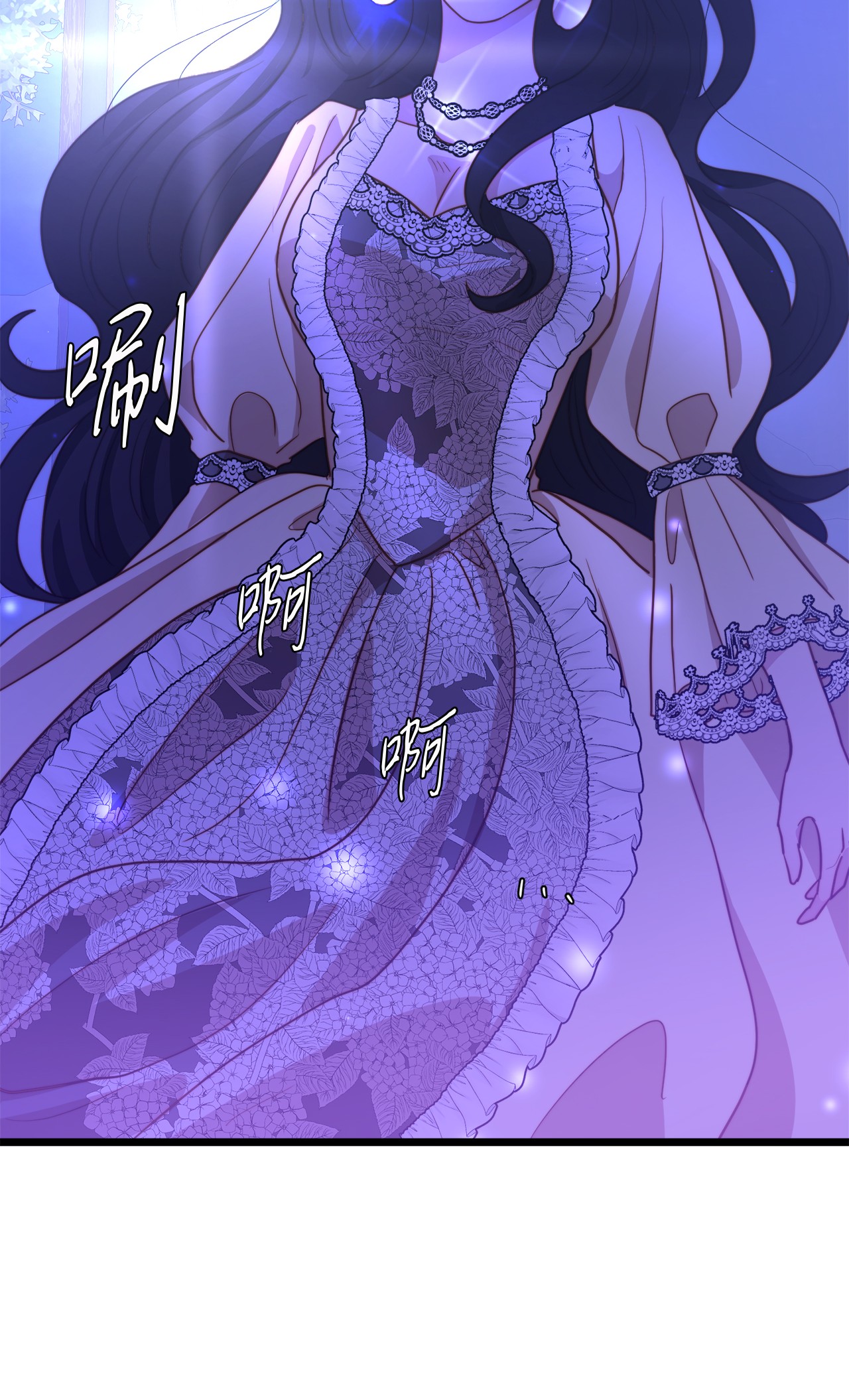 我的皇后性别不明11 派系纷争