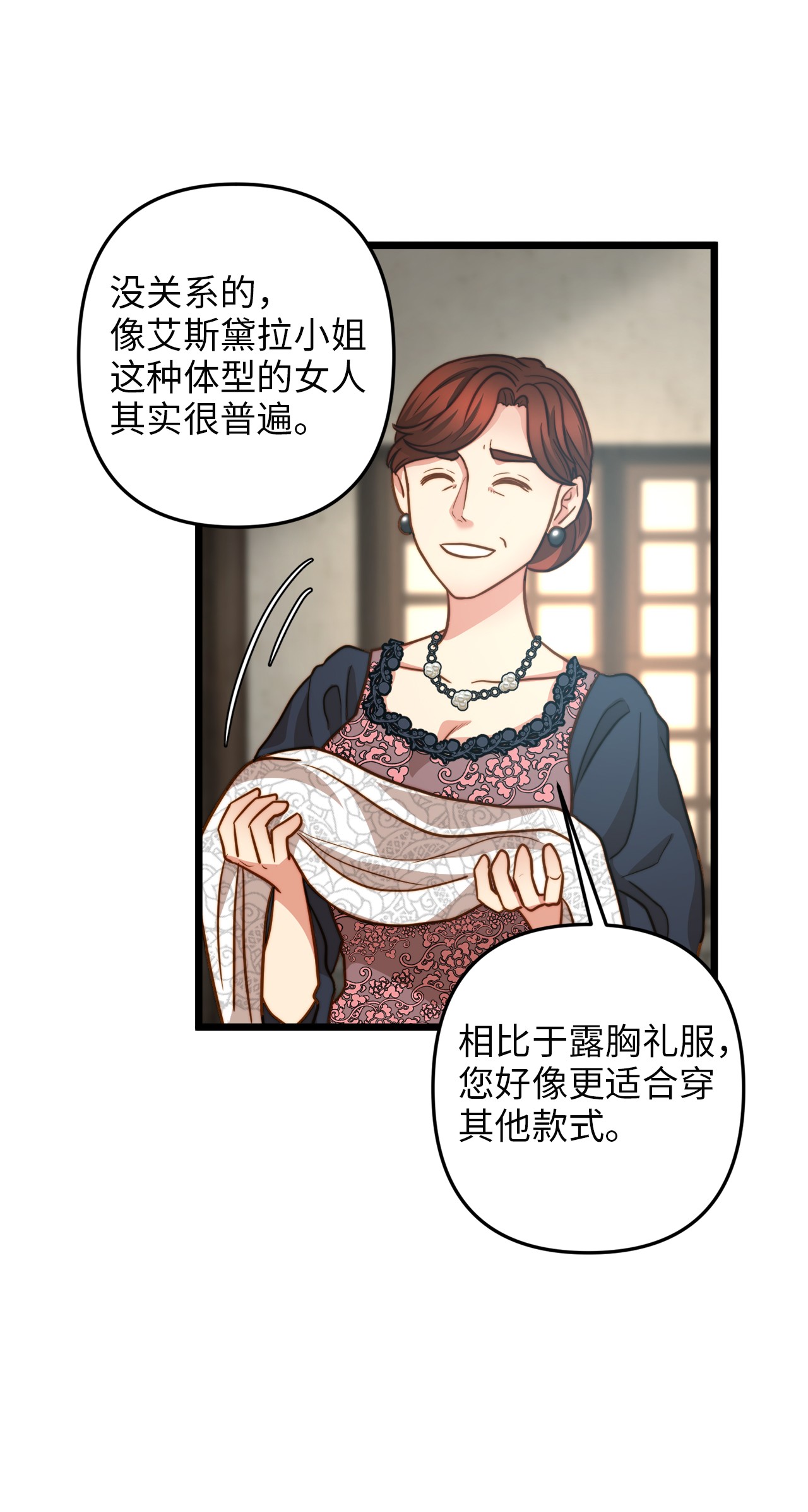 我的皇后性别不明13 新宅邸