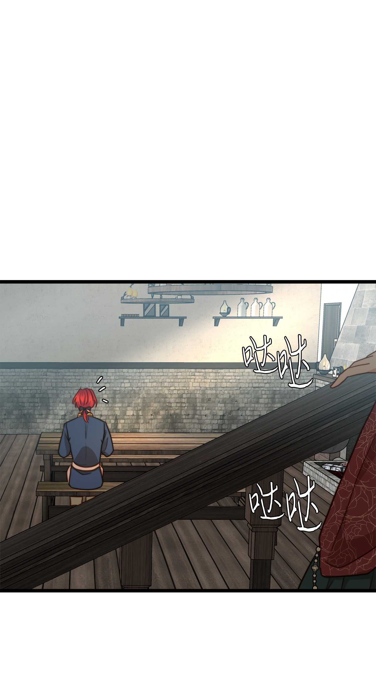 我的皇后性别不明13 新宅邸