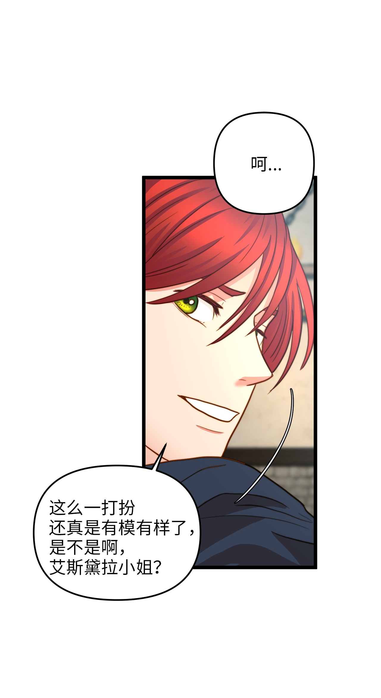 我的皇后性别不明13 新宅邸