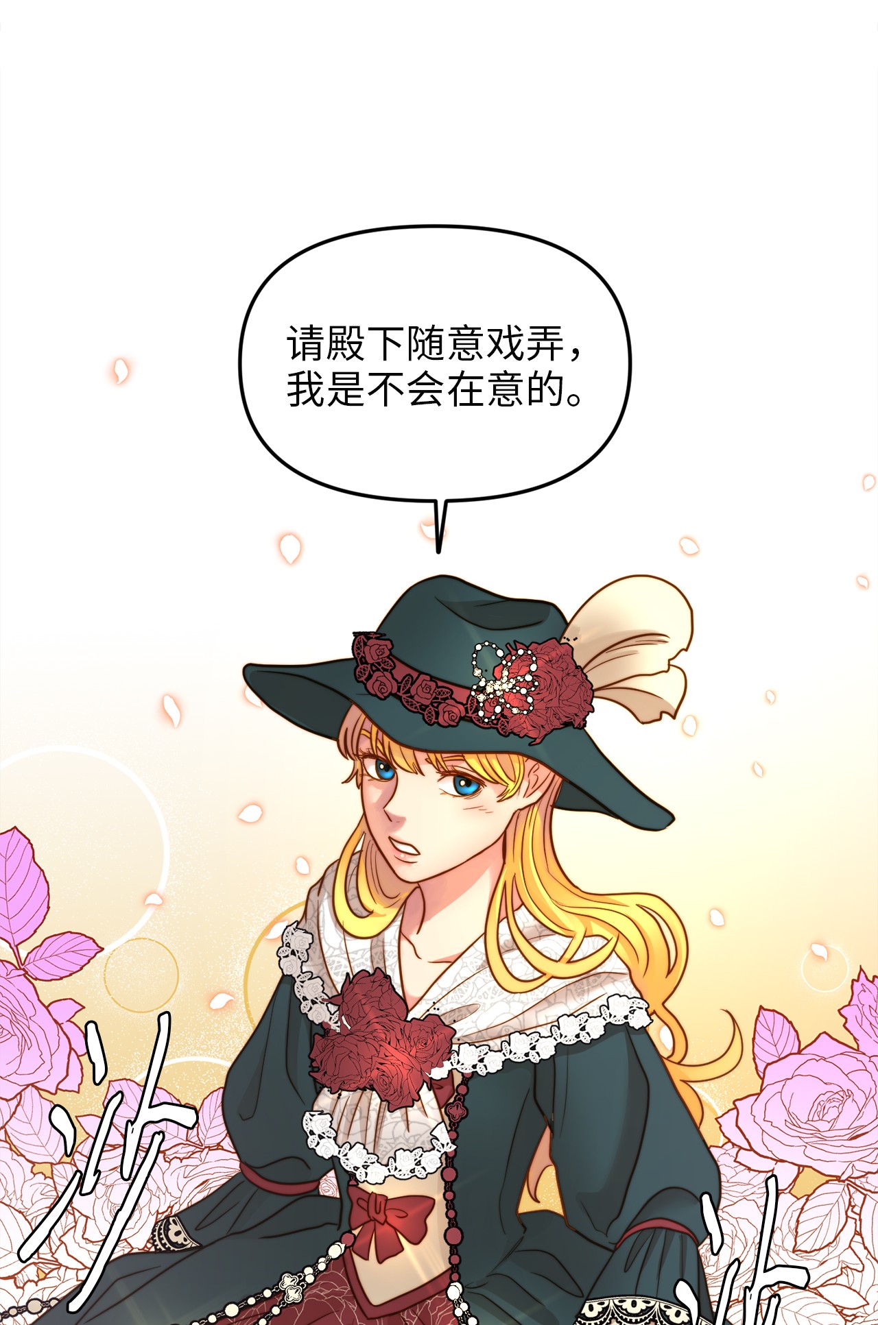 我的皇后性别不明13 新宅邸