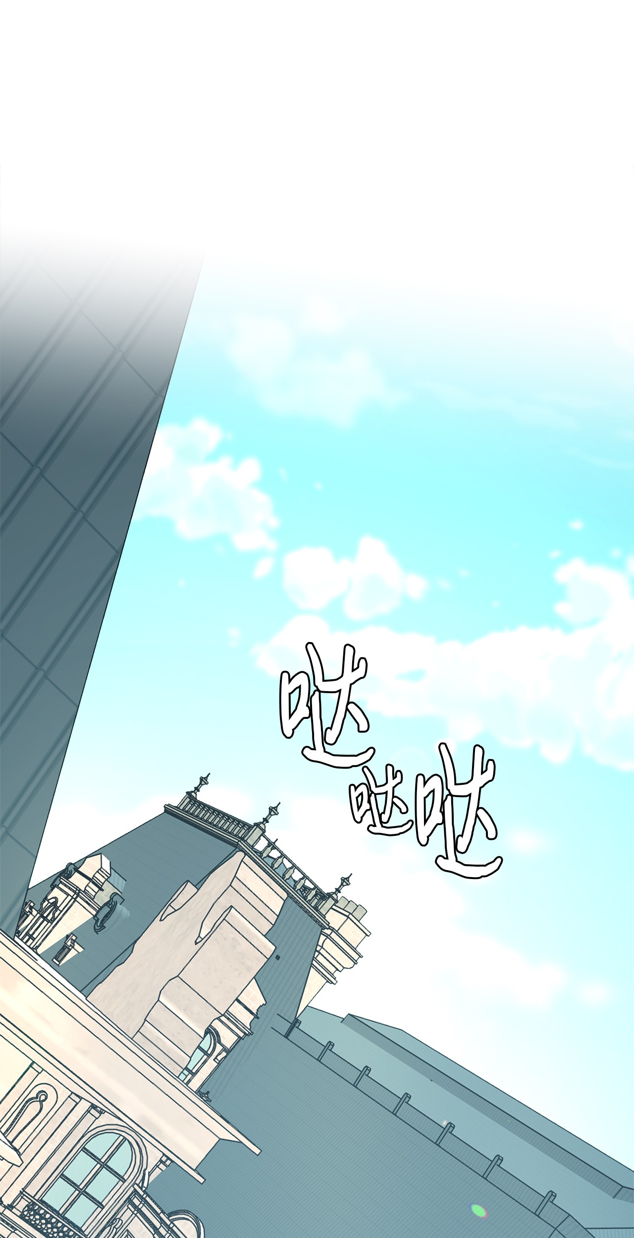 我的皇后性别不明13 新宅邸