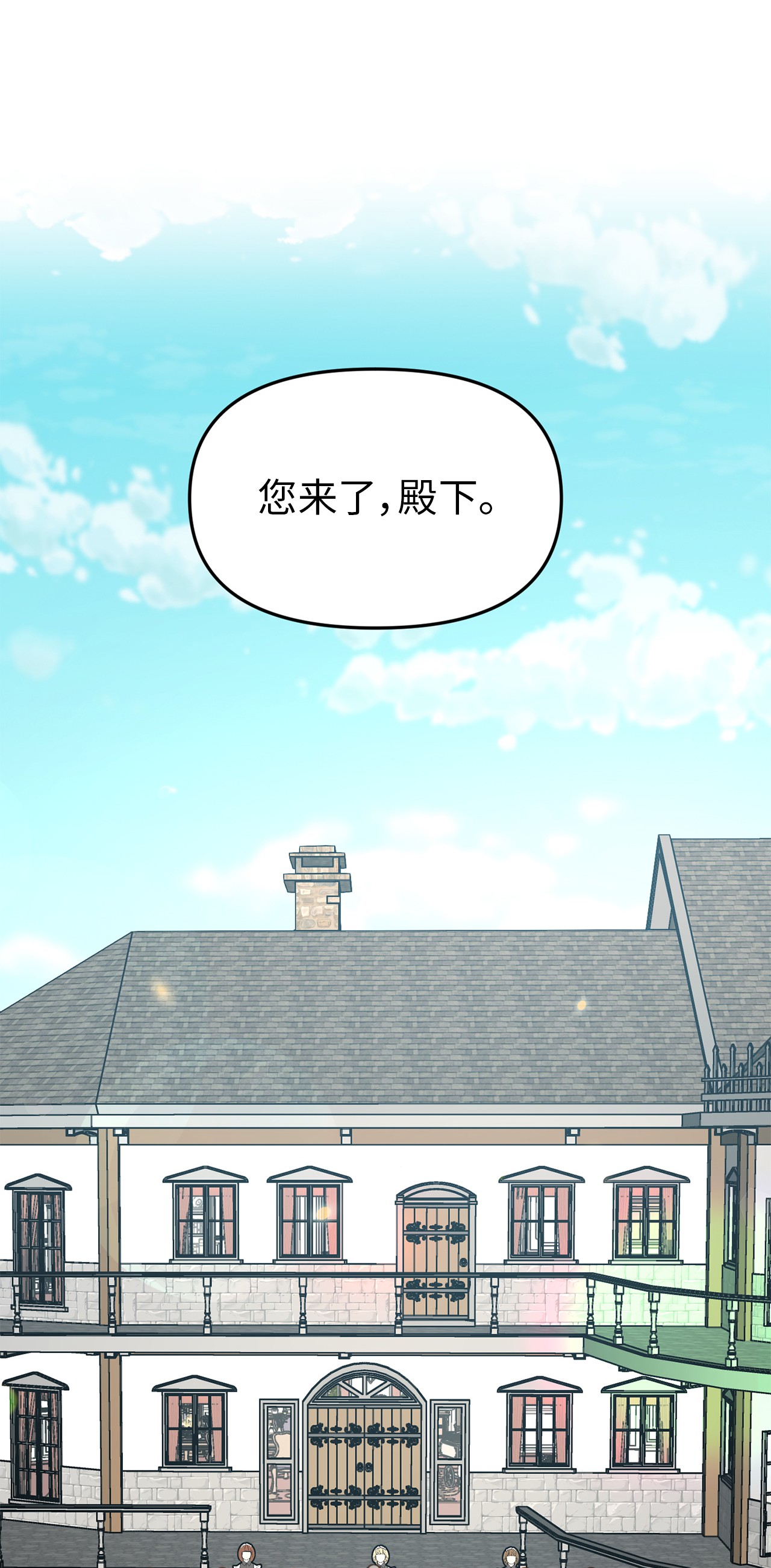 我的皇后性别不明14 第一次暗杀