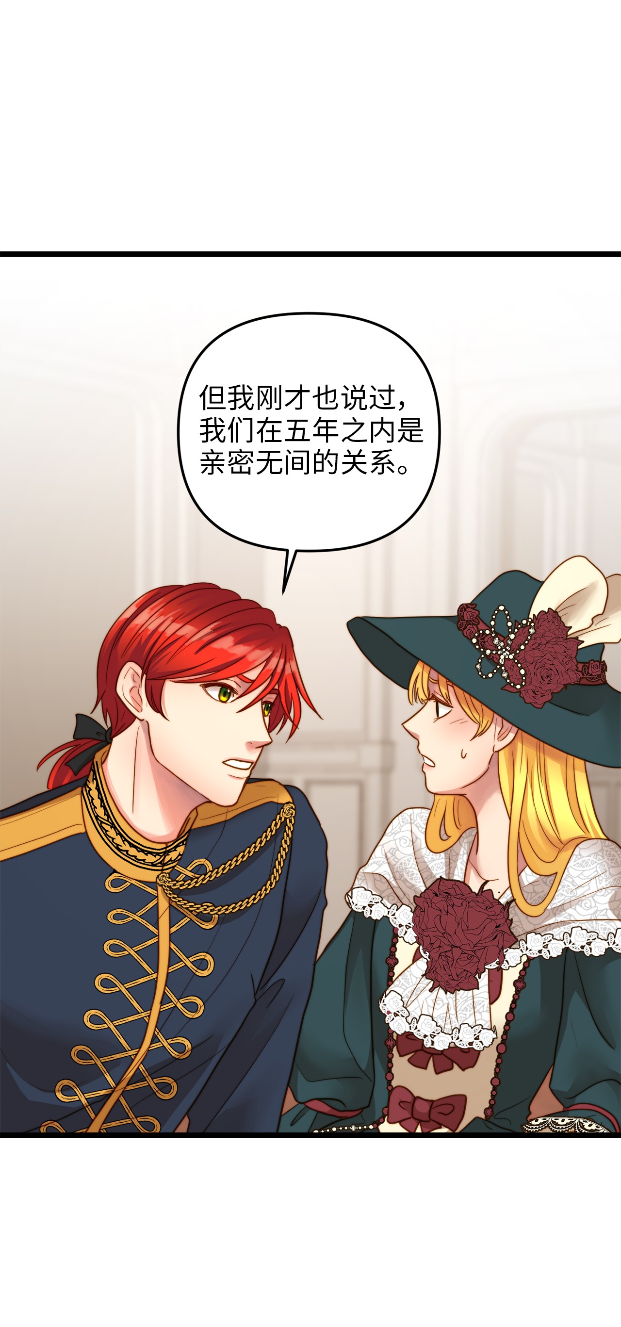 我的皇后性别不明14 第一次暗杀