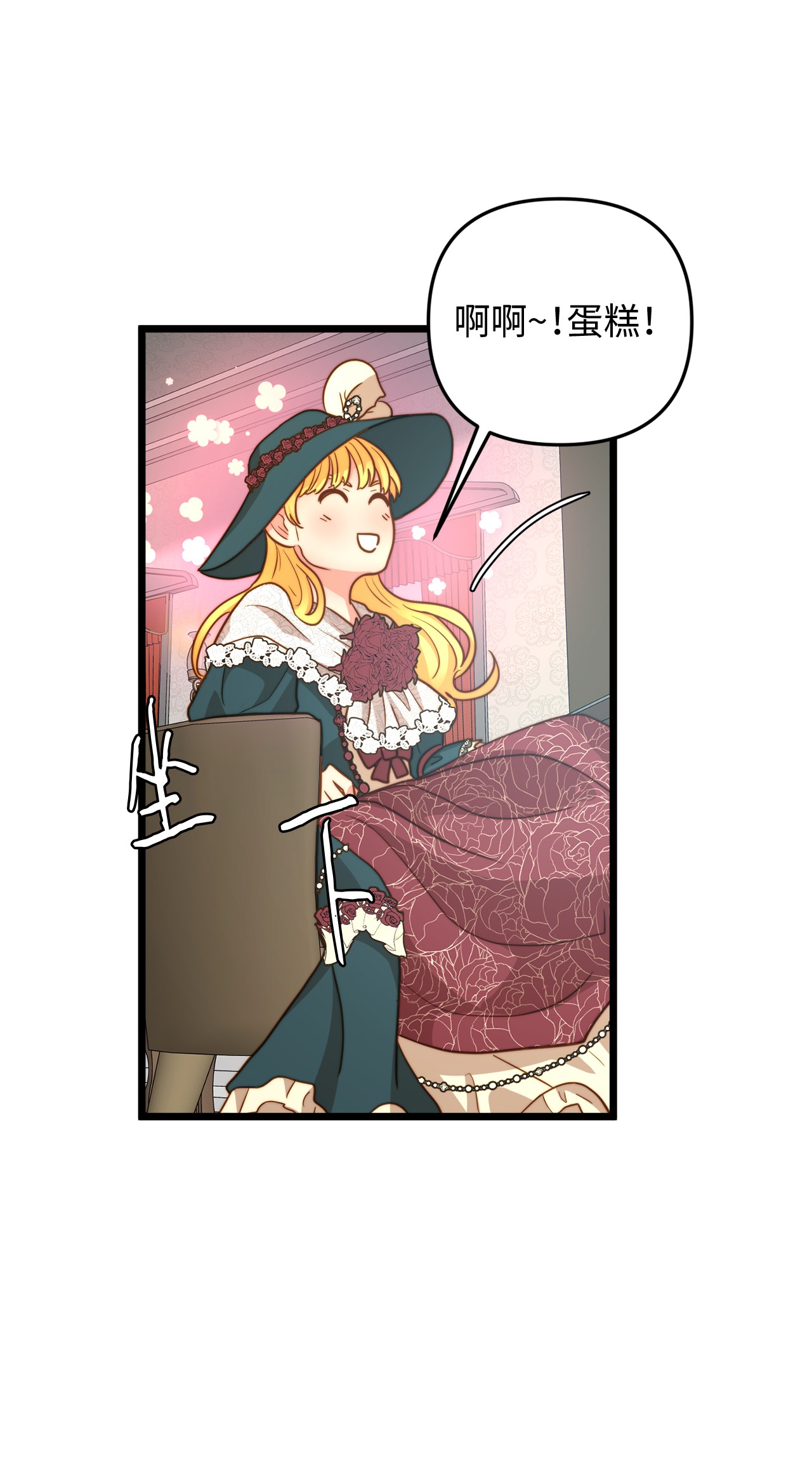 我的皇后性别不明14 第一次暗杀