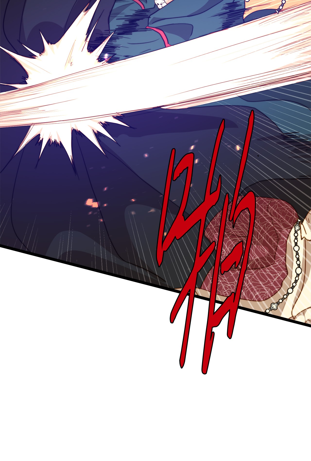 我的皇后性别不明14 第一次暗杀