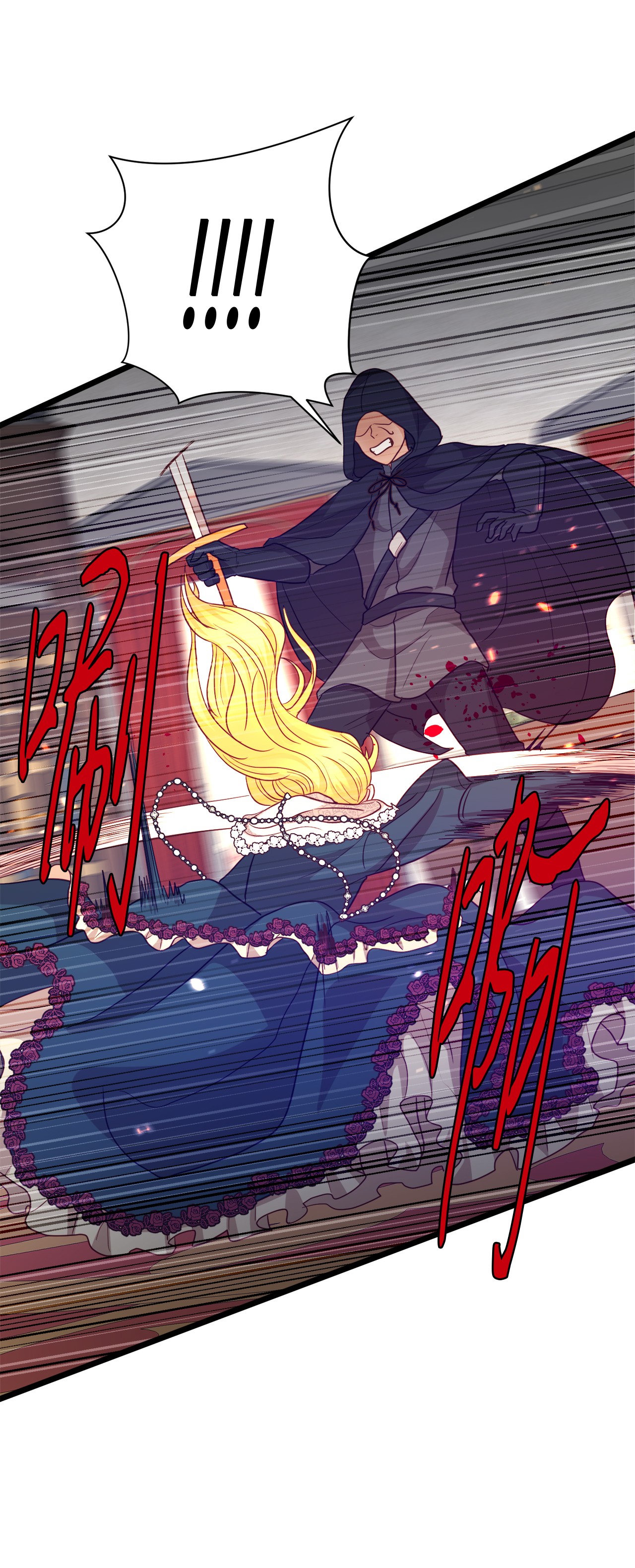 我的皇后性别不明14 第一次暗杀