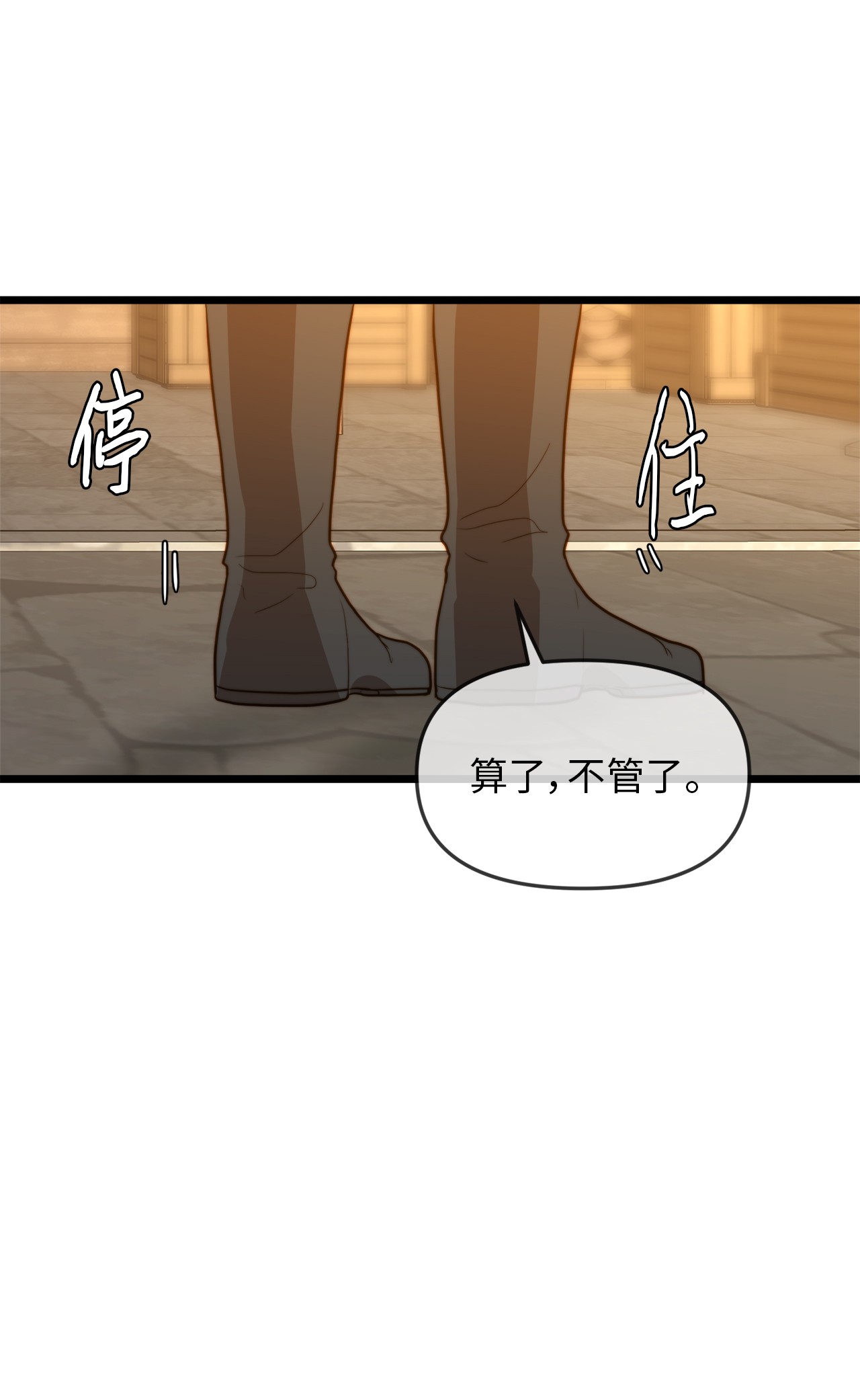 我的皇后性别不明15 利斯坎的宝物