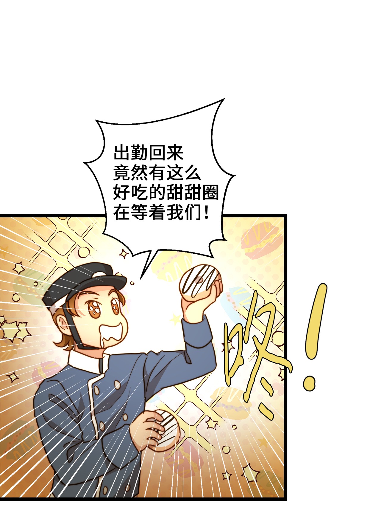 我的皇后性别不明16 我家“缇丝”