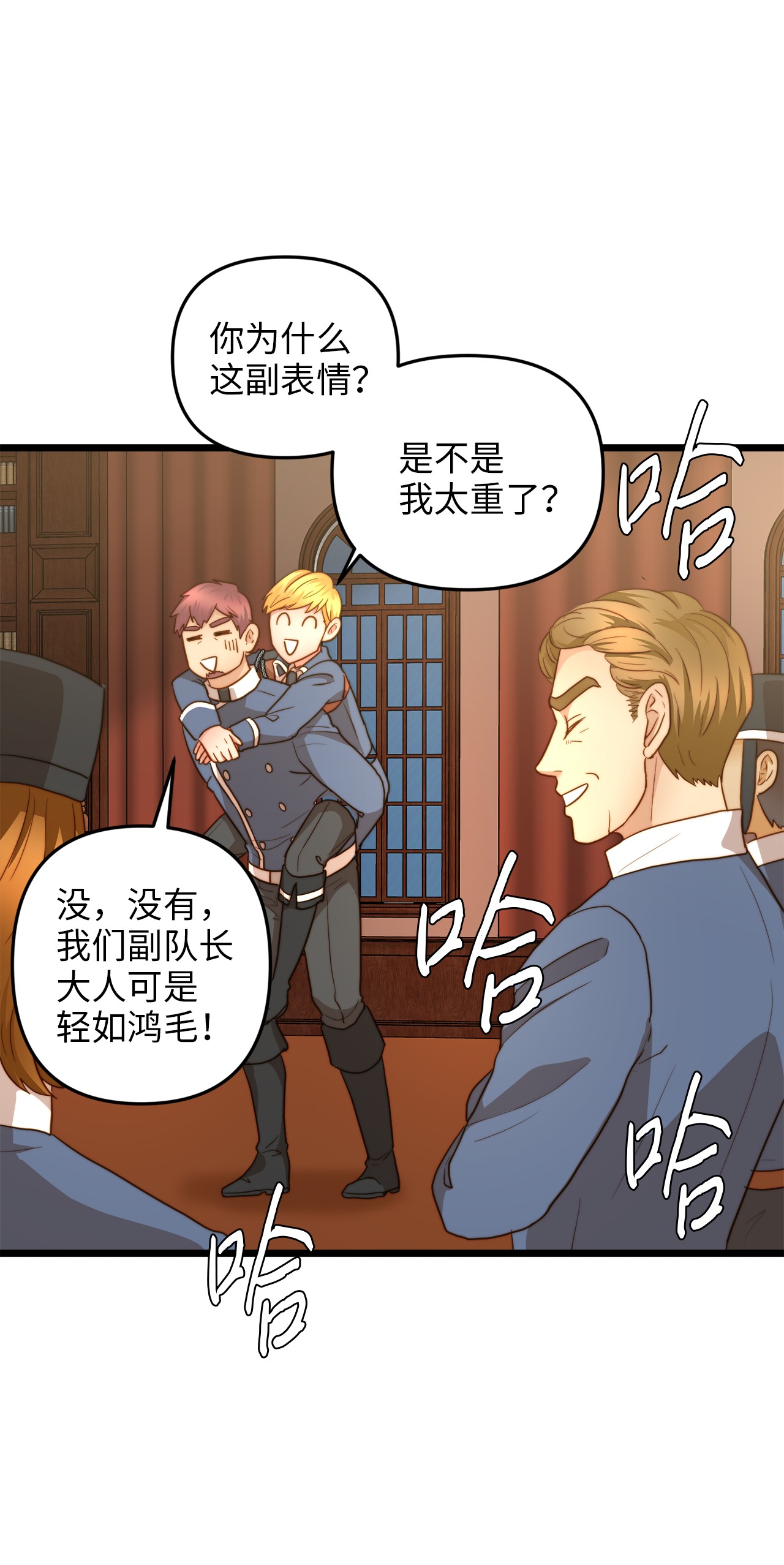 我的皇后性别不明16 我家“缇丝”