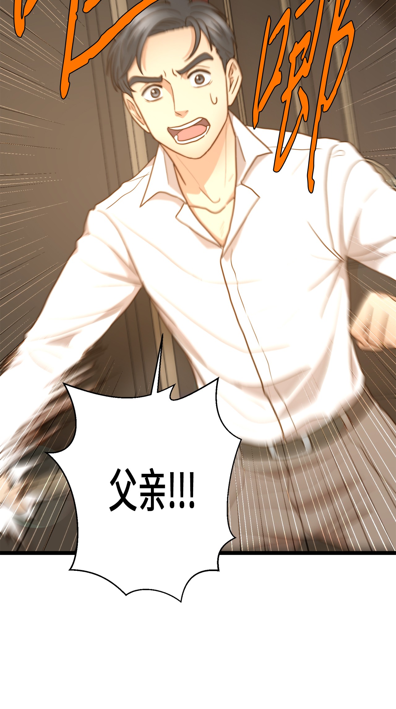 我的皇后性别不明17 情窦初开的剑术天才