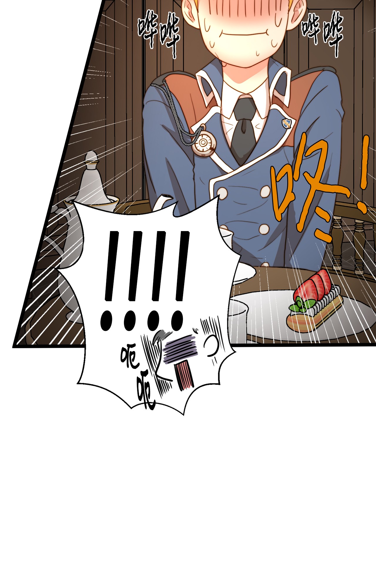 我的皇后性别不明17 情窦初开的剑术天才