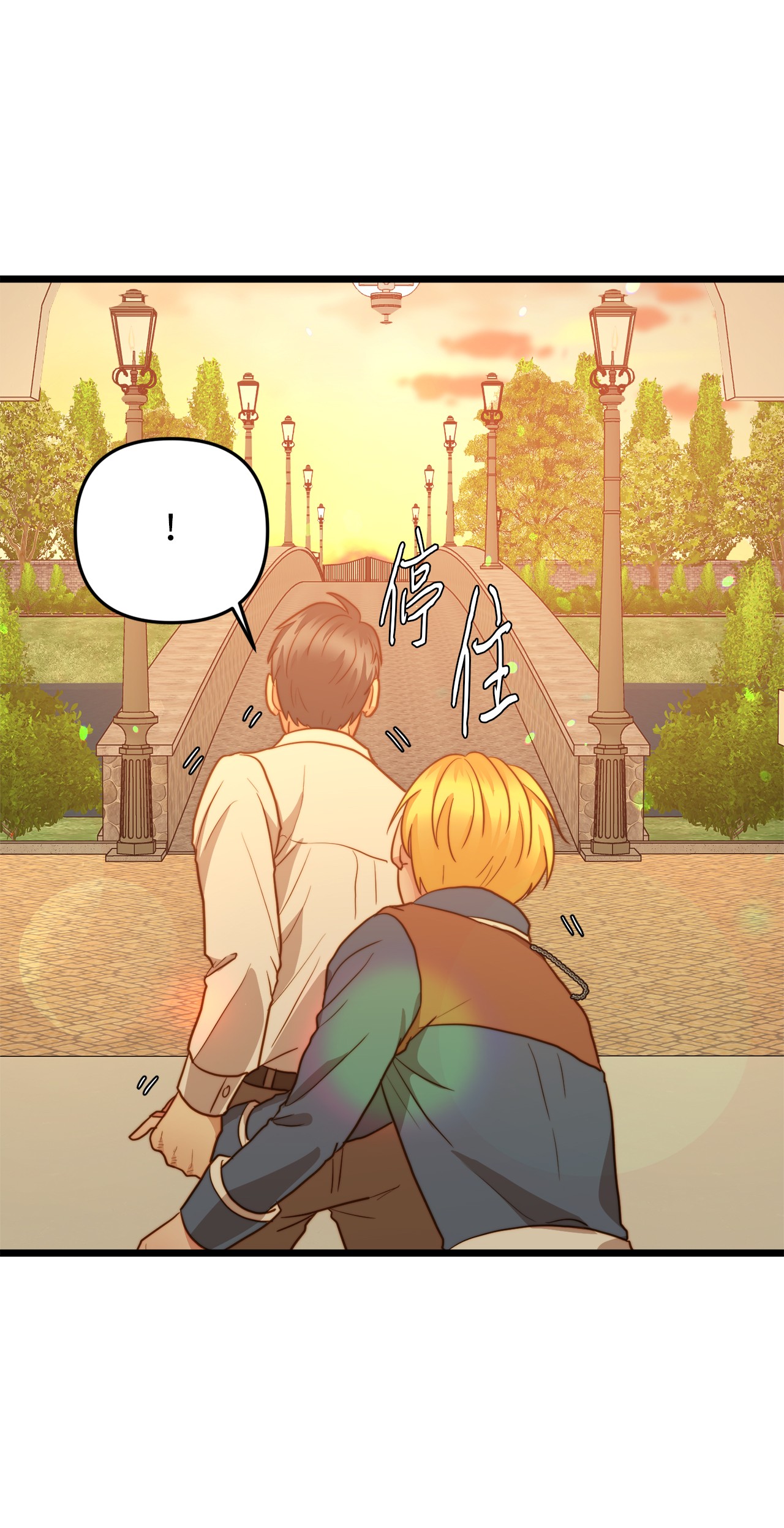 我的皇后性别不明17 情窦初开的剑术天才