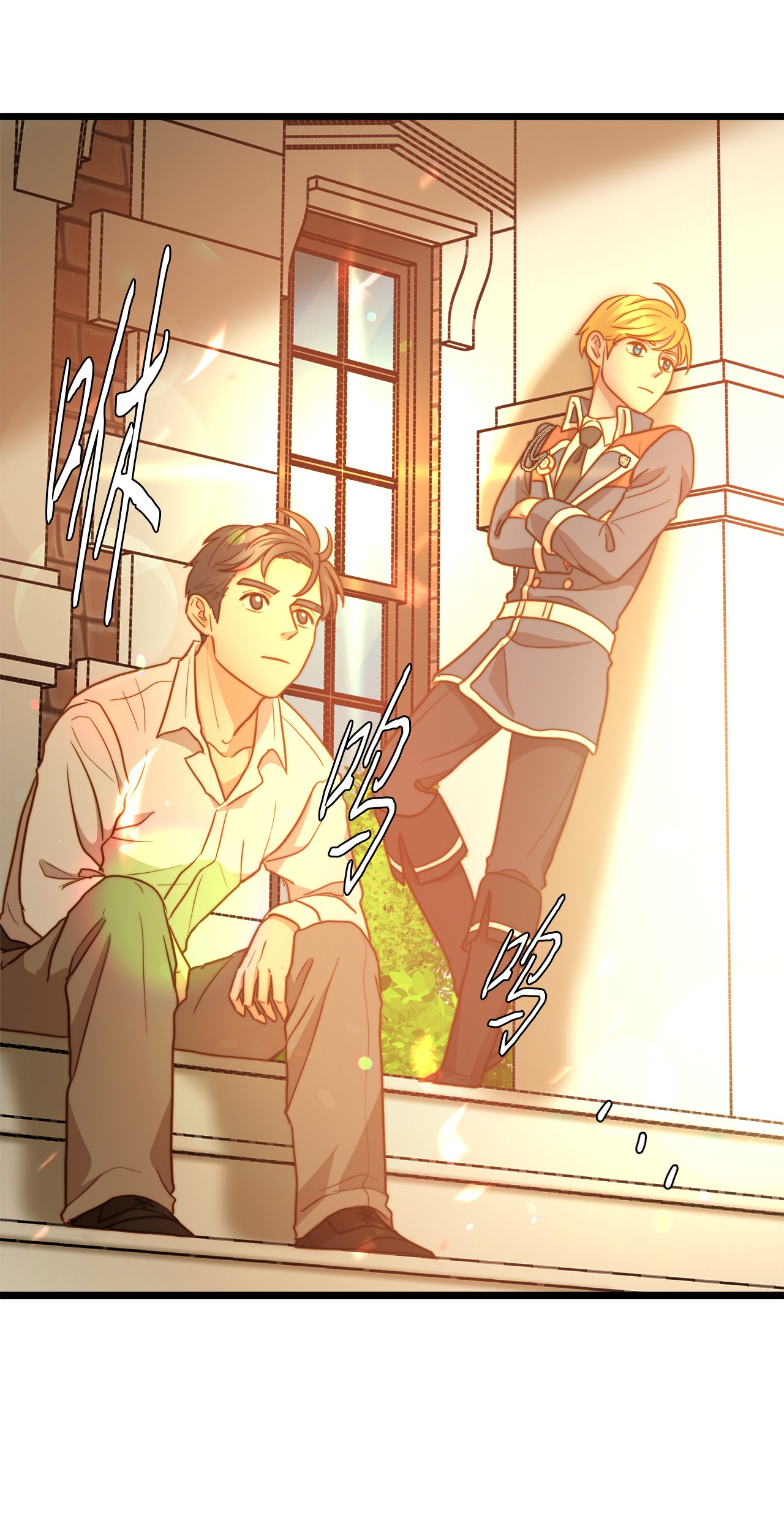 我的皇后性别不明17 情窦初开的剑术天才