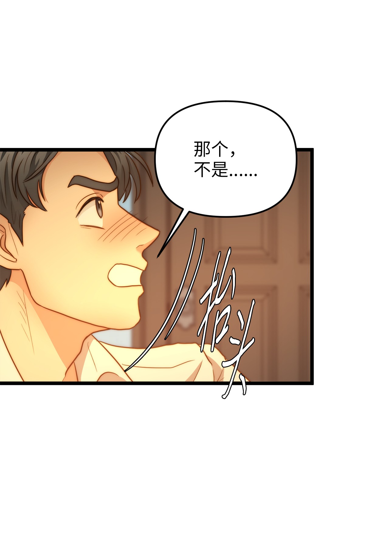 我的皇后性别不明17 情窦初开的剑术天才