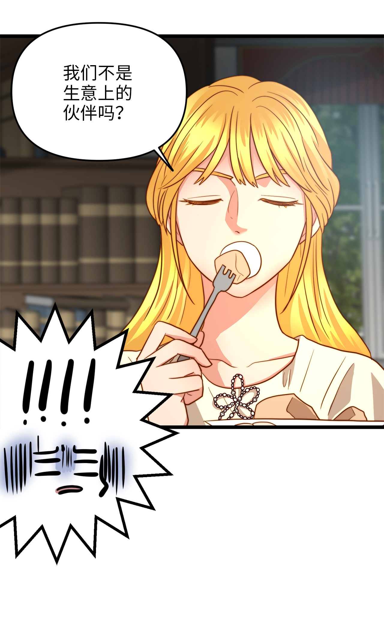 我的皇后性别不明19 皇太子的“取向”不正常