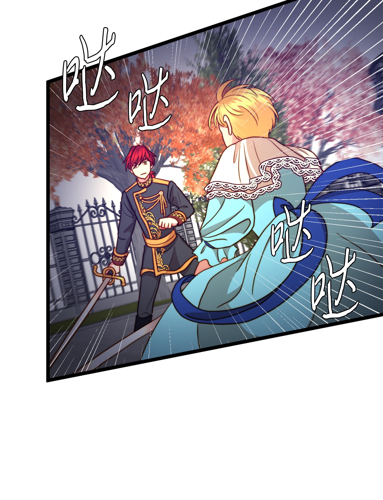 我的皇后性别不明19 皇太子的“取向”不正常