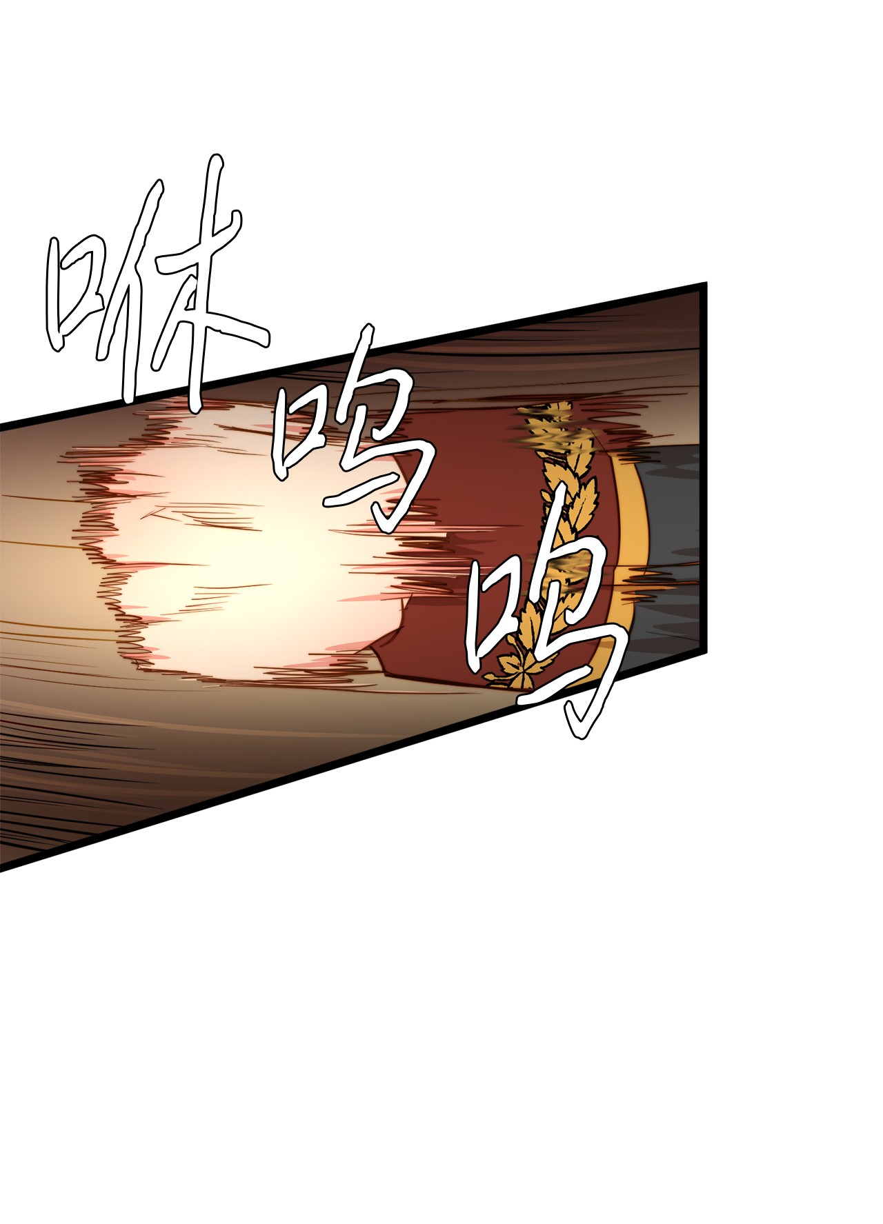 我的皇后性别不明19 皇太子的“取向”不正常