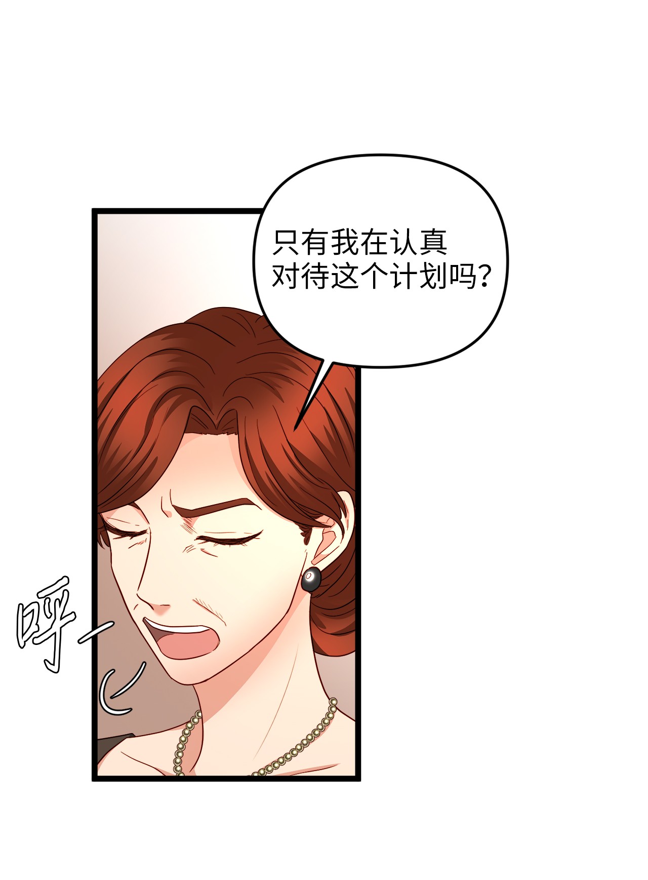 我的皇后性别不明20 茶会