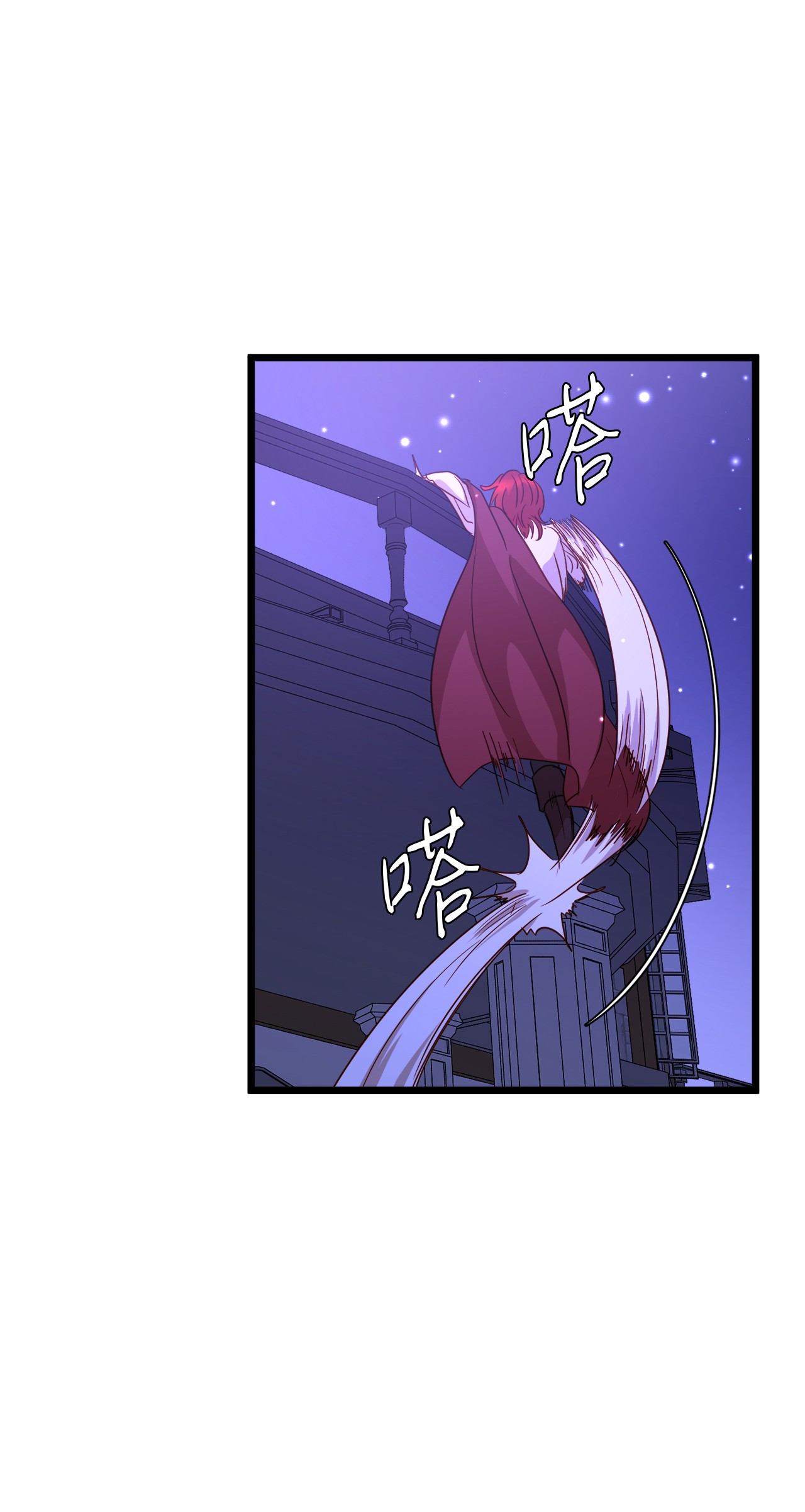 我的皇后性别不明23 夜间娱乐