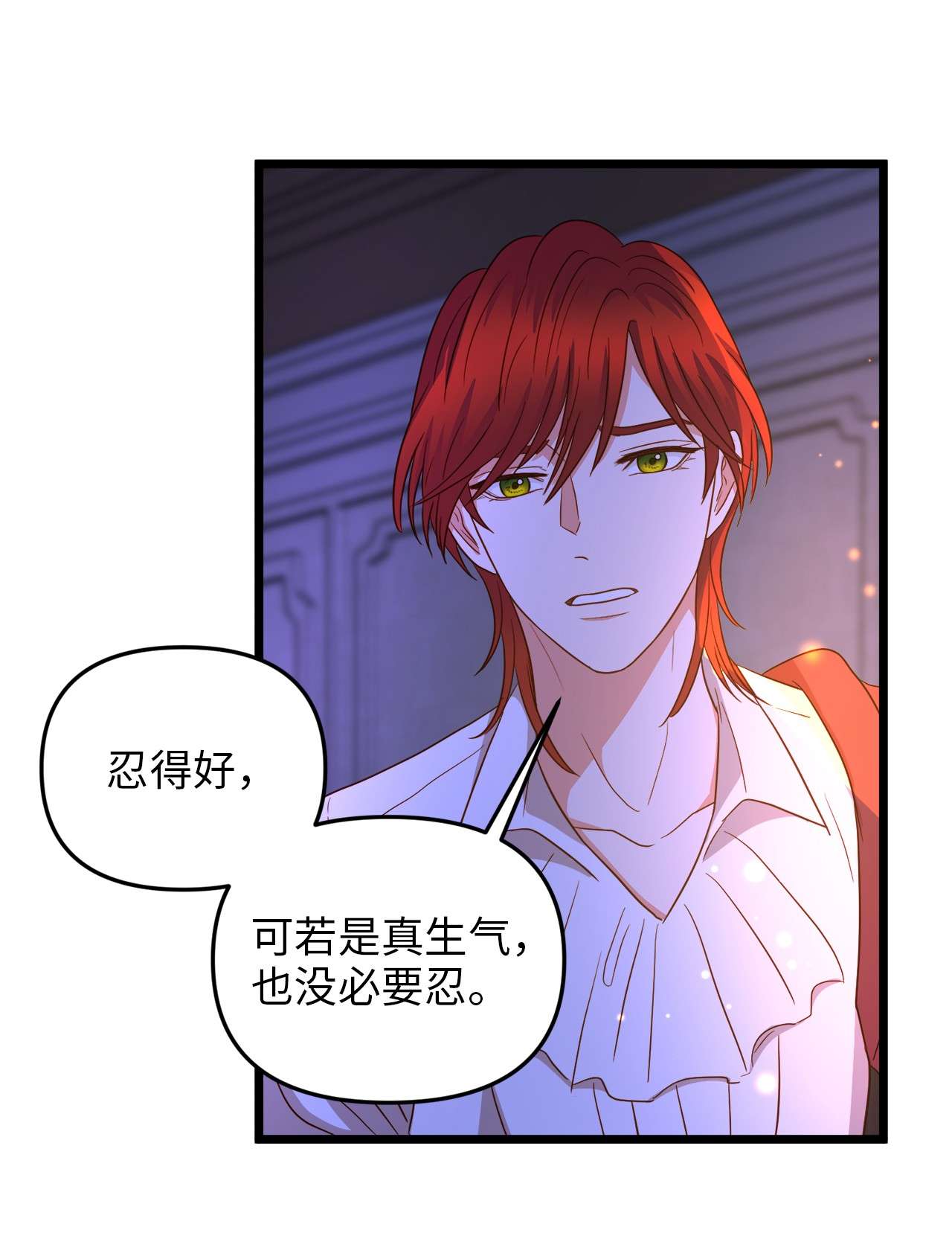 我的皇后性别不明23 夜间娱乐