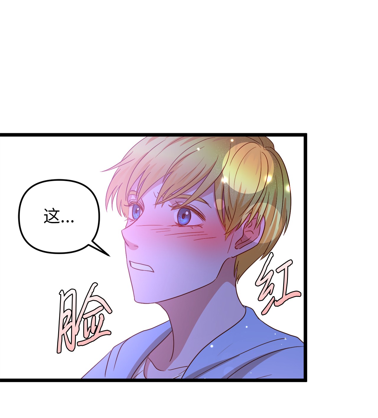 我的皇后性别不明23 夜间娱乐