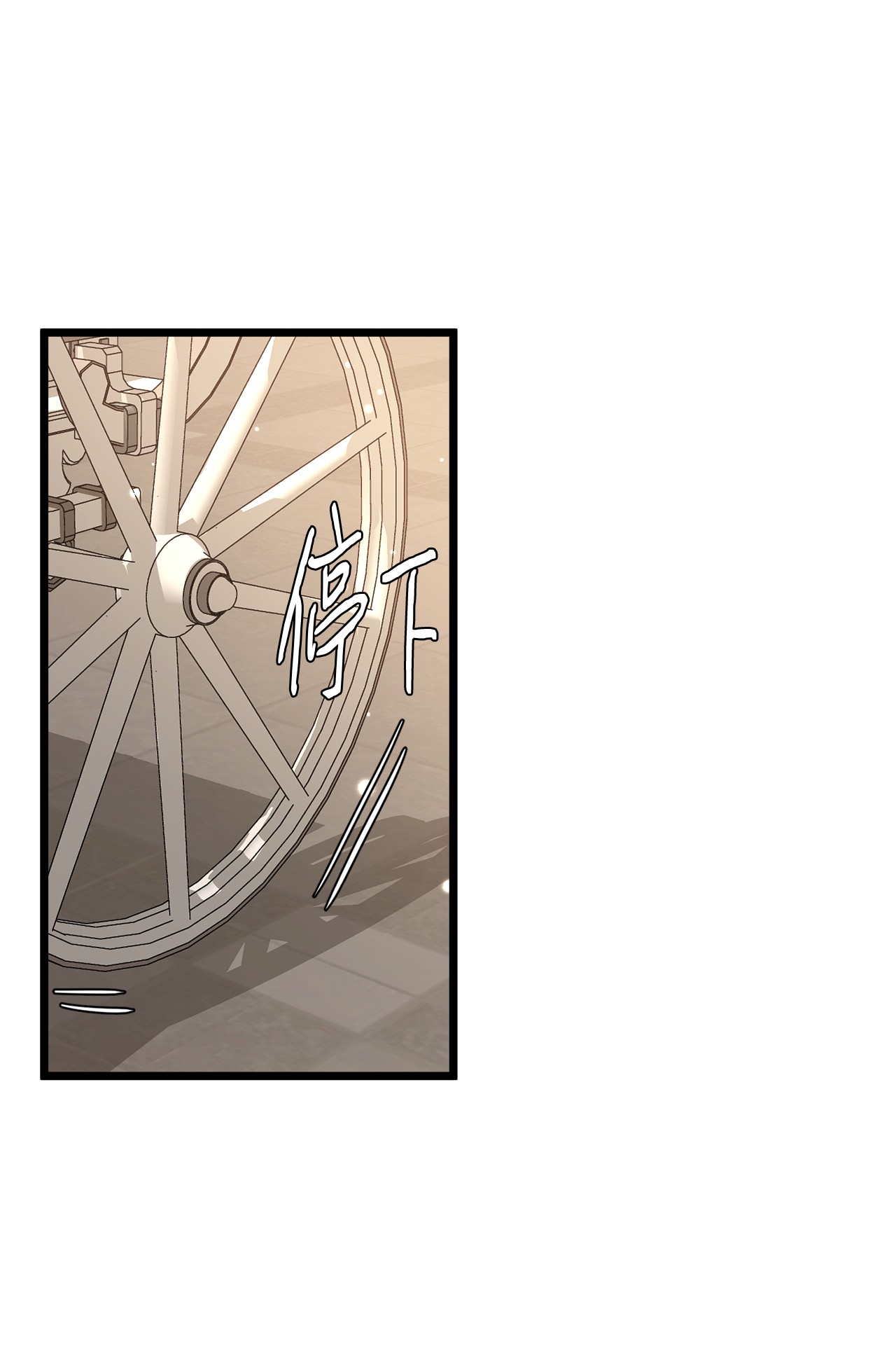 我的皇后性别不明25 订婚仪式