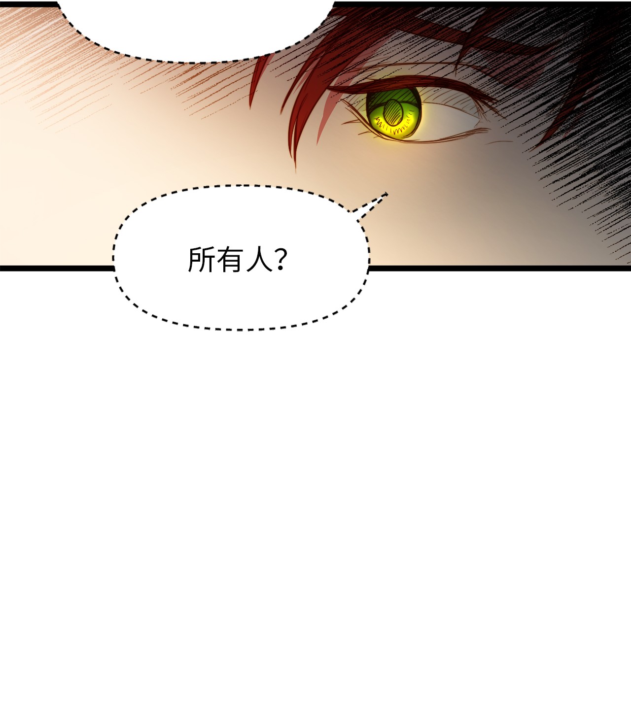 我的皇后性别不明28 第一次杀人