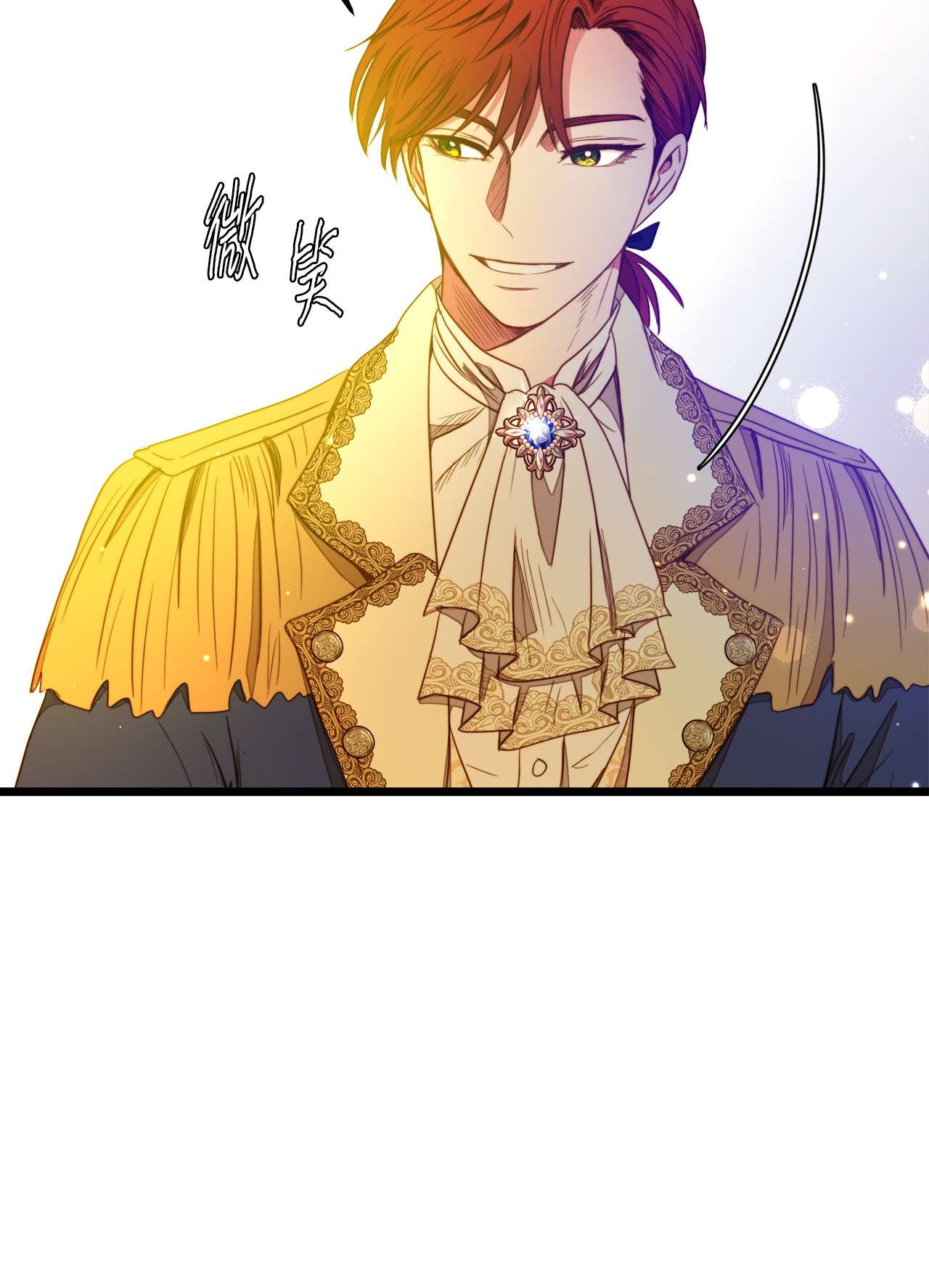 我的皇后性别不明28 第一次杀人