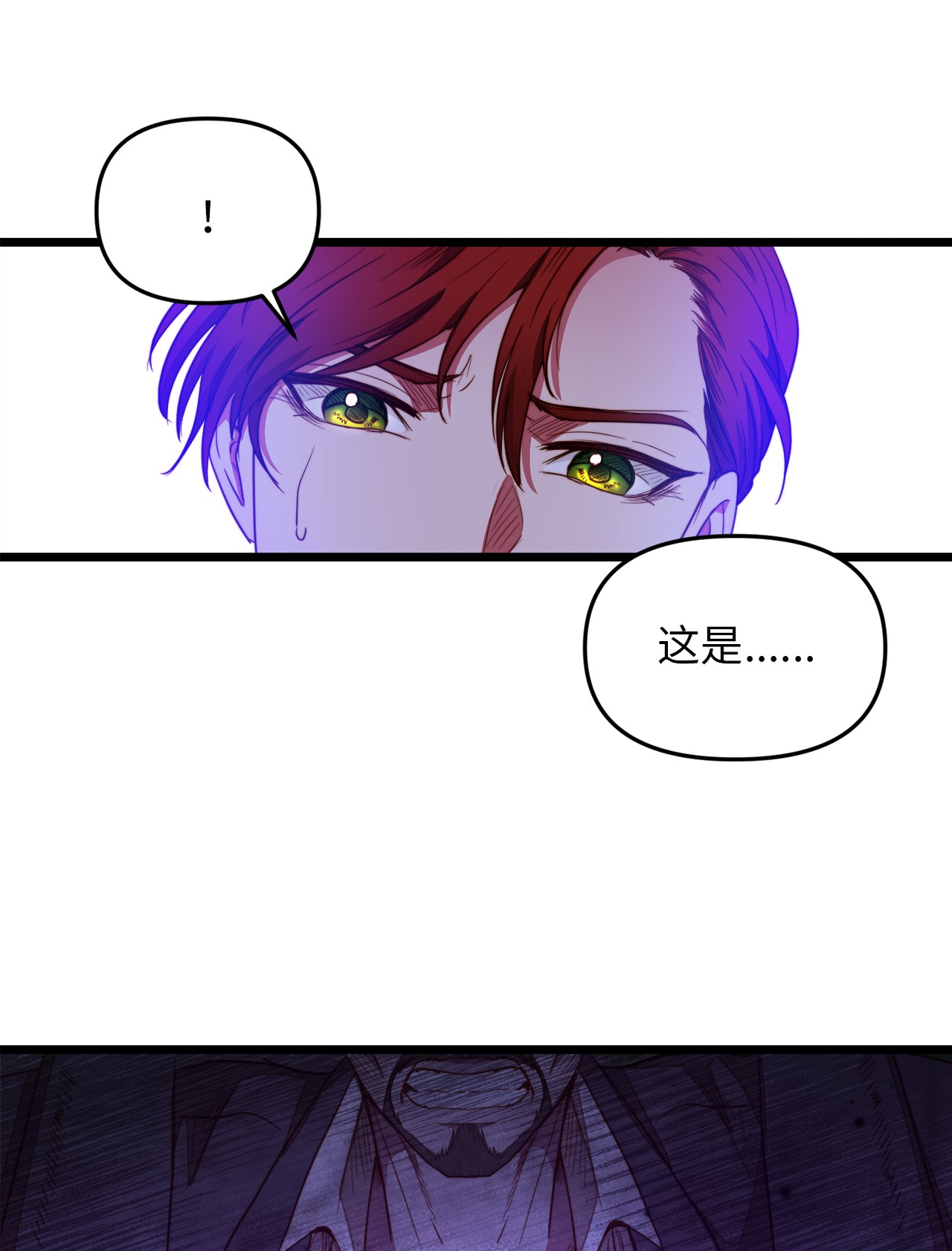 我的皇后性别不明29 漫长的一天