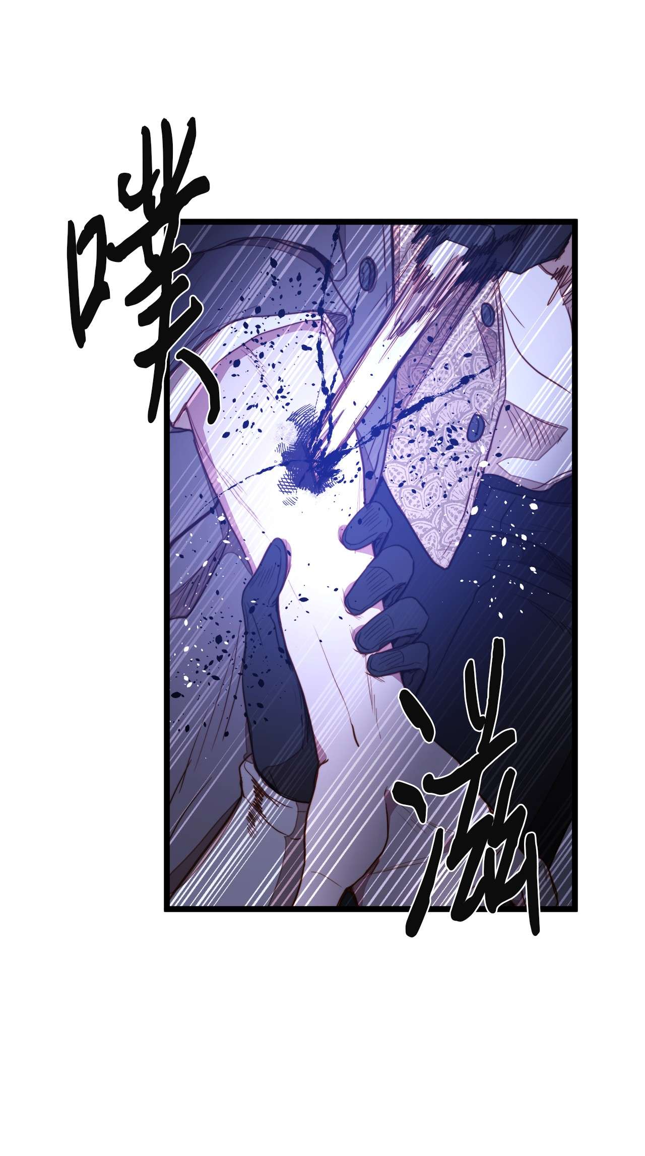 我的皇后性别不明29 漫长的一天