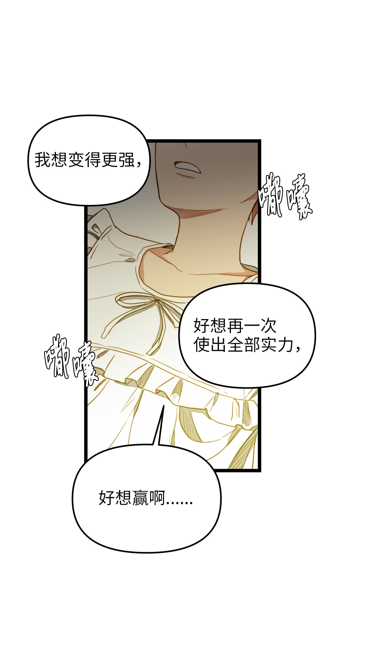 我的皇后性别不明31 缇索尔再来拜访