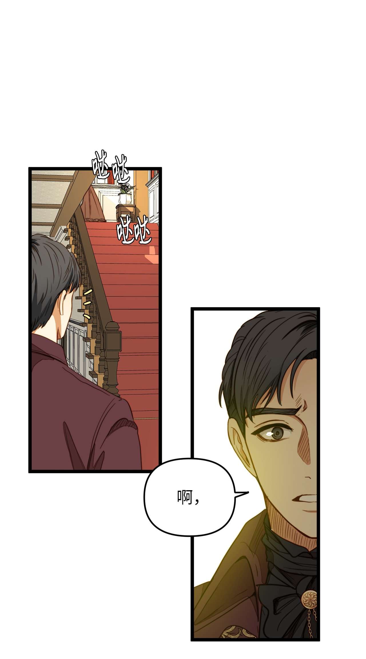 我的皇后性别不明31 缇索尔再来拜访