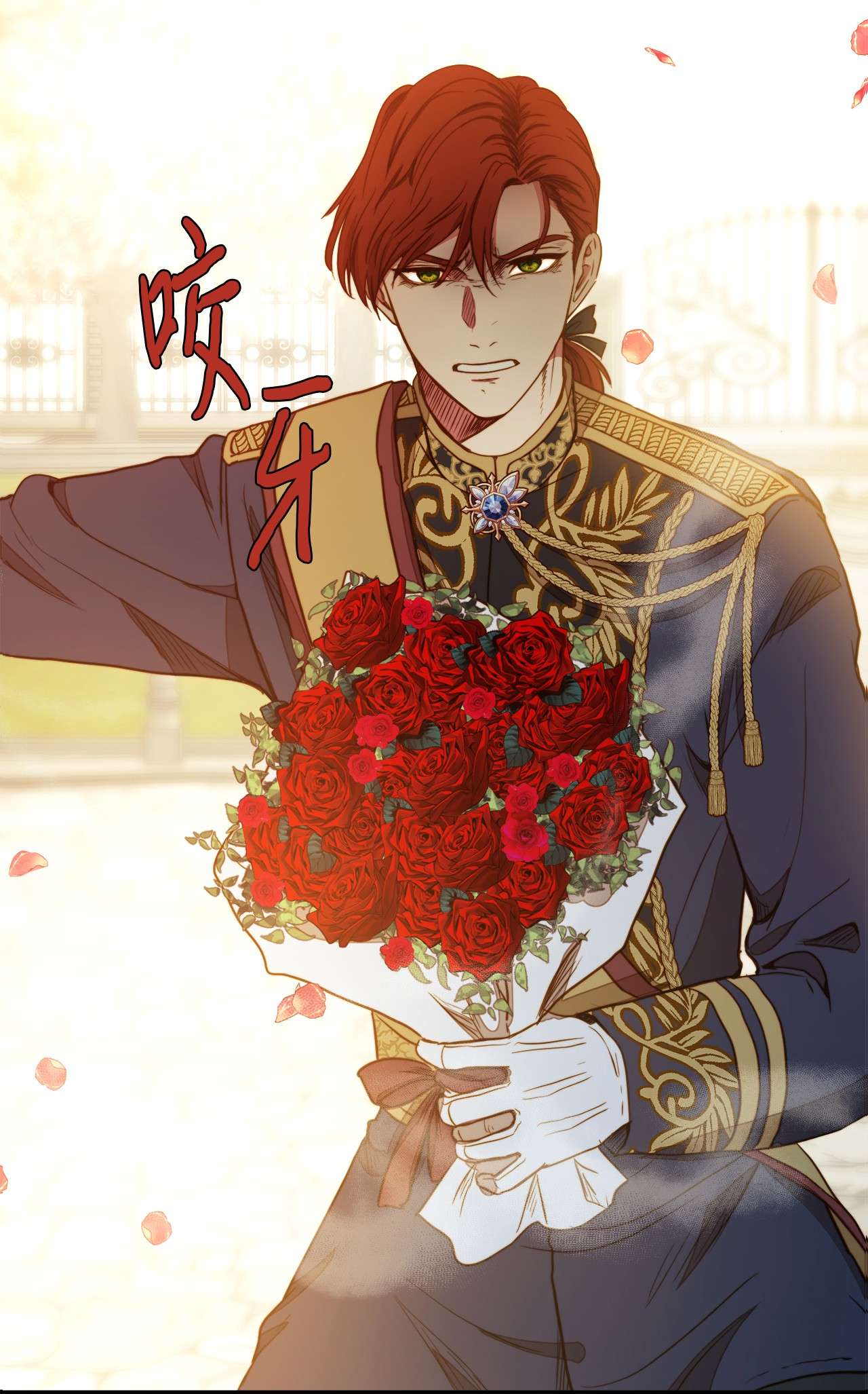 我的皇后性别不明32 性骚扰