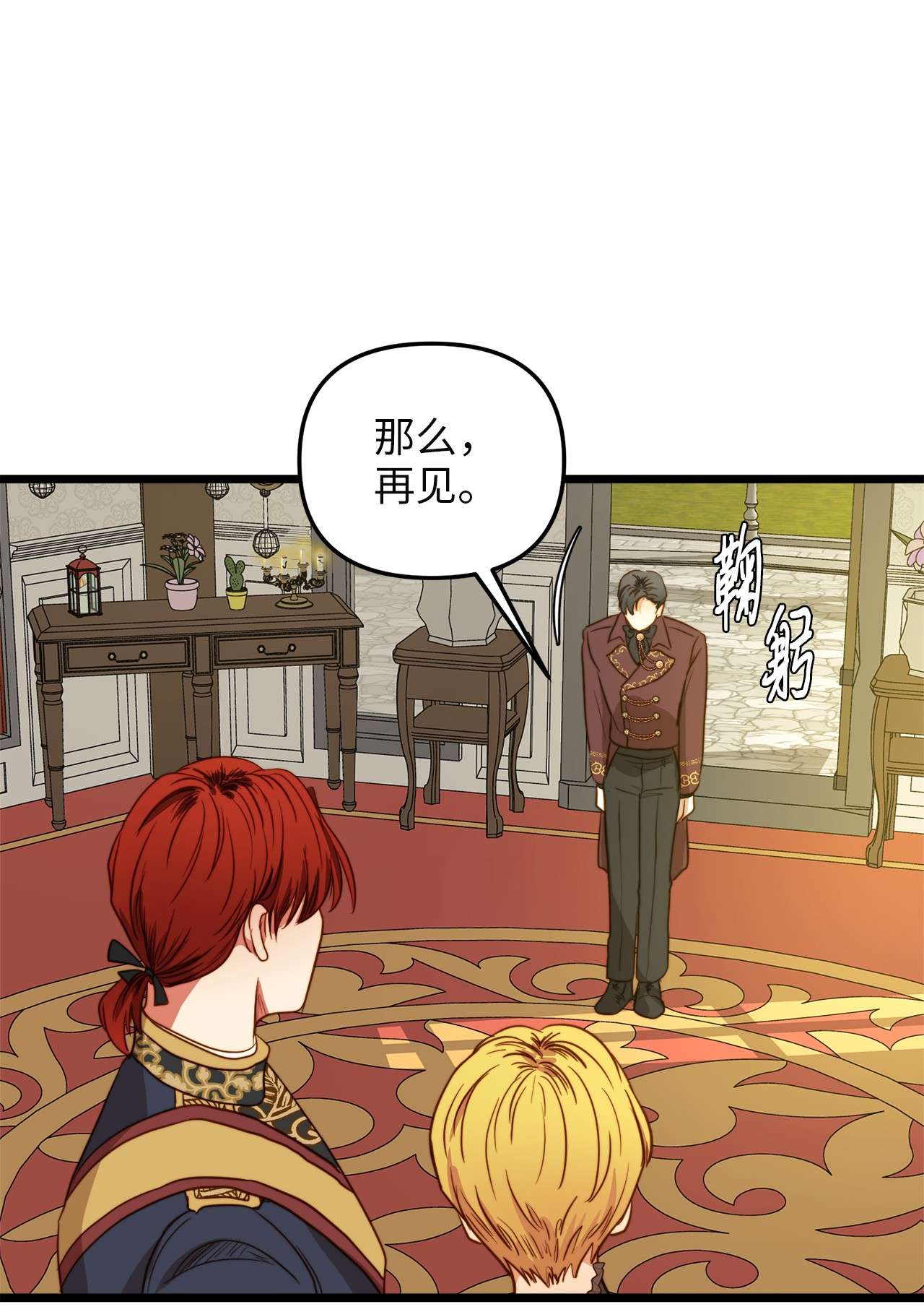 我的皇后性别不明32 性骚扰