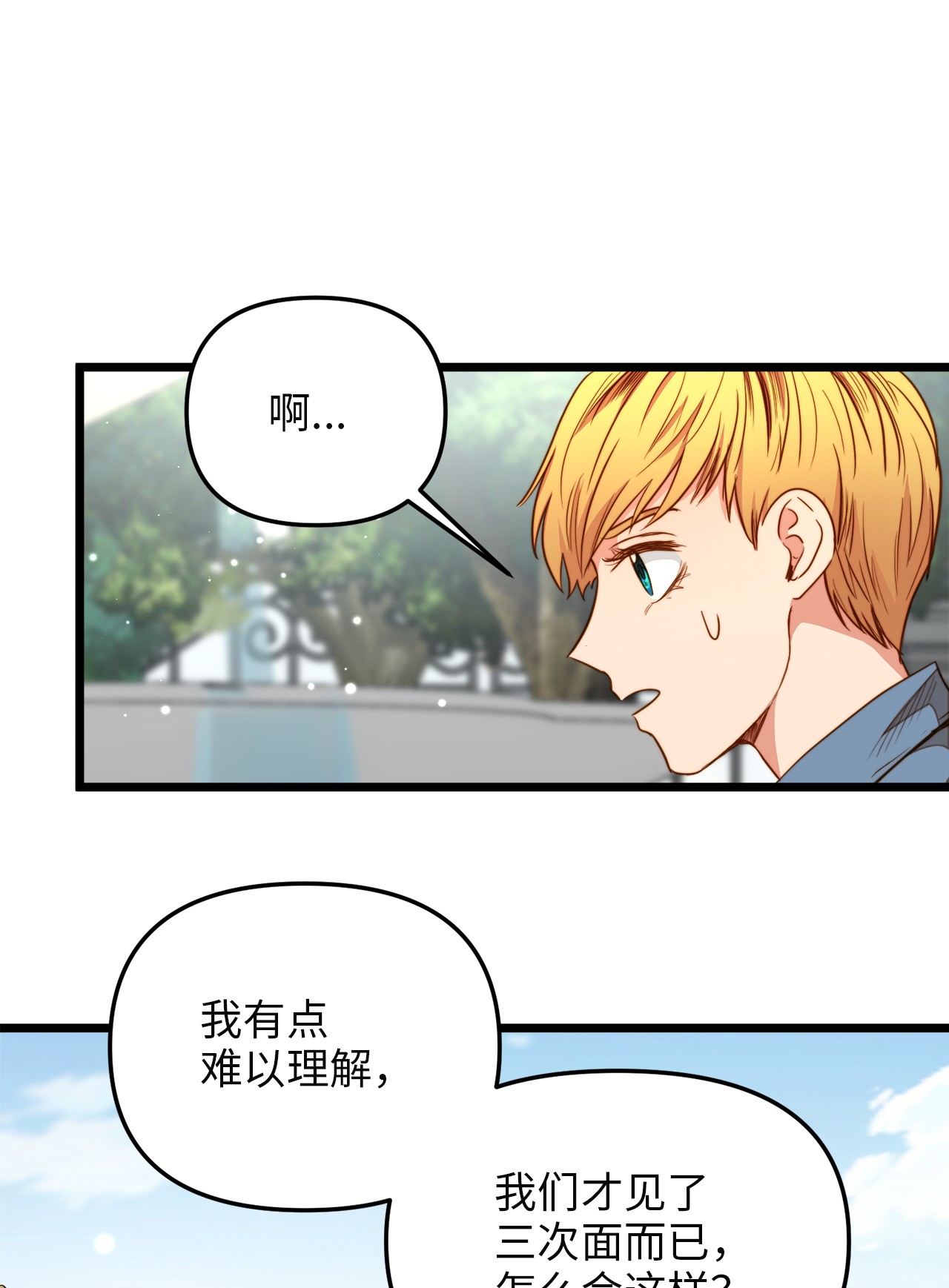 我的皇后性别不明34 月光石项链