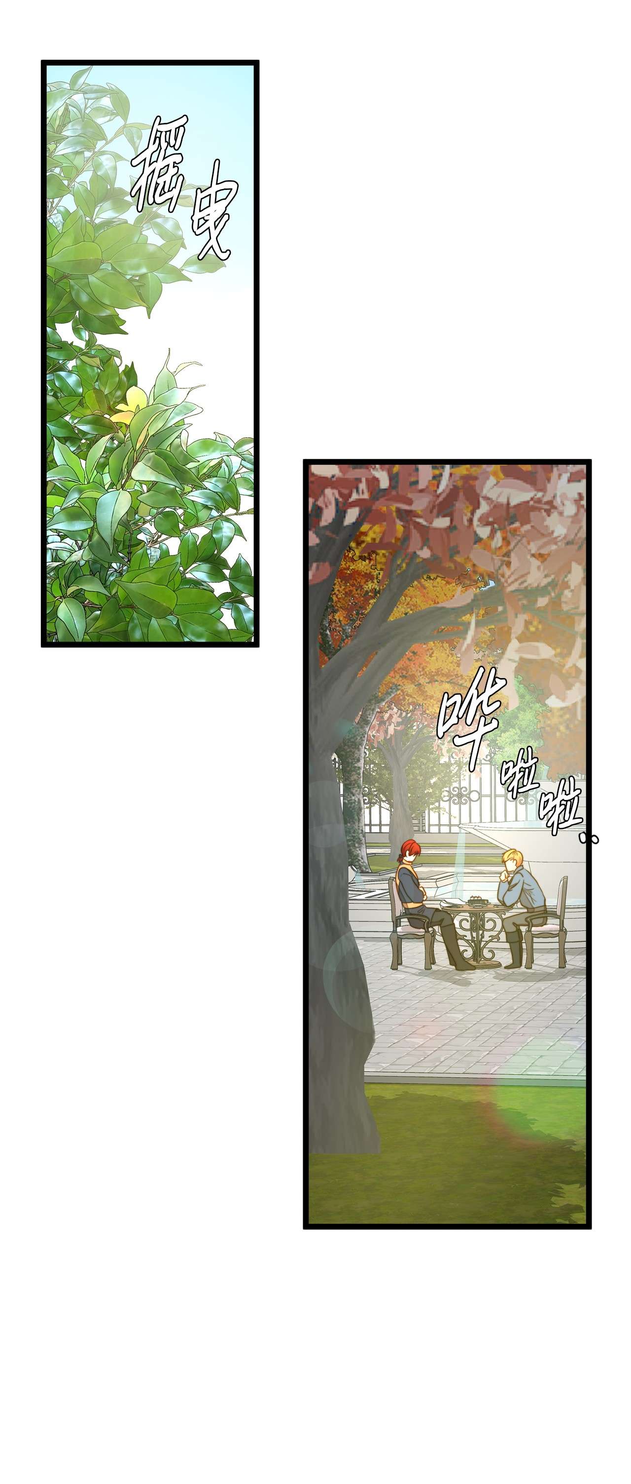 我的皇后性别不明34 月光石项链