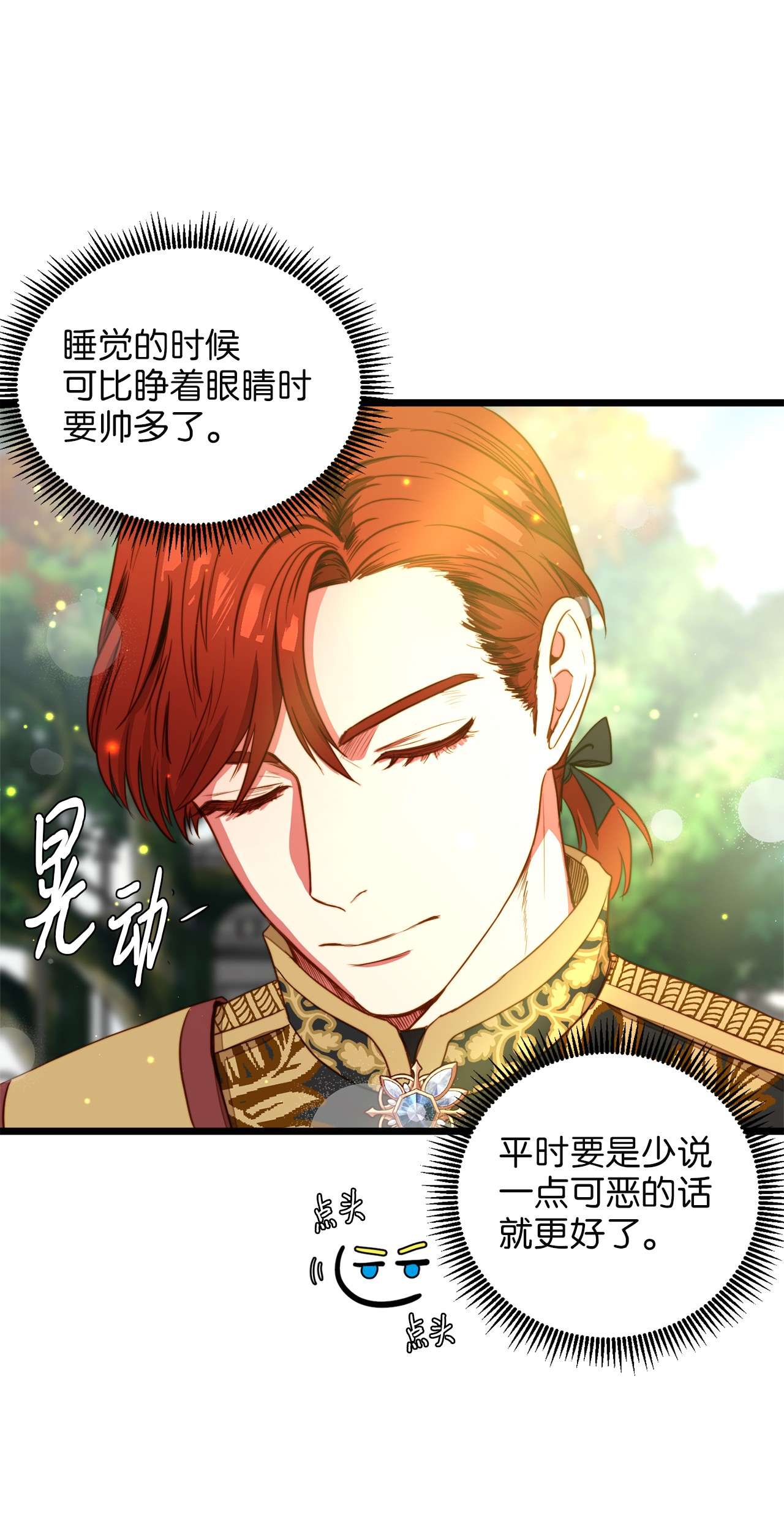 我的皇后性别不明34 月光石项链