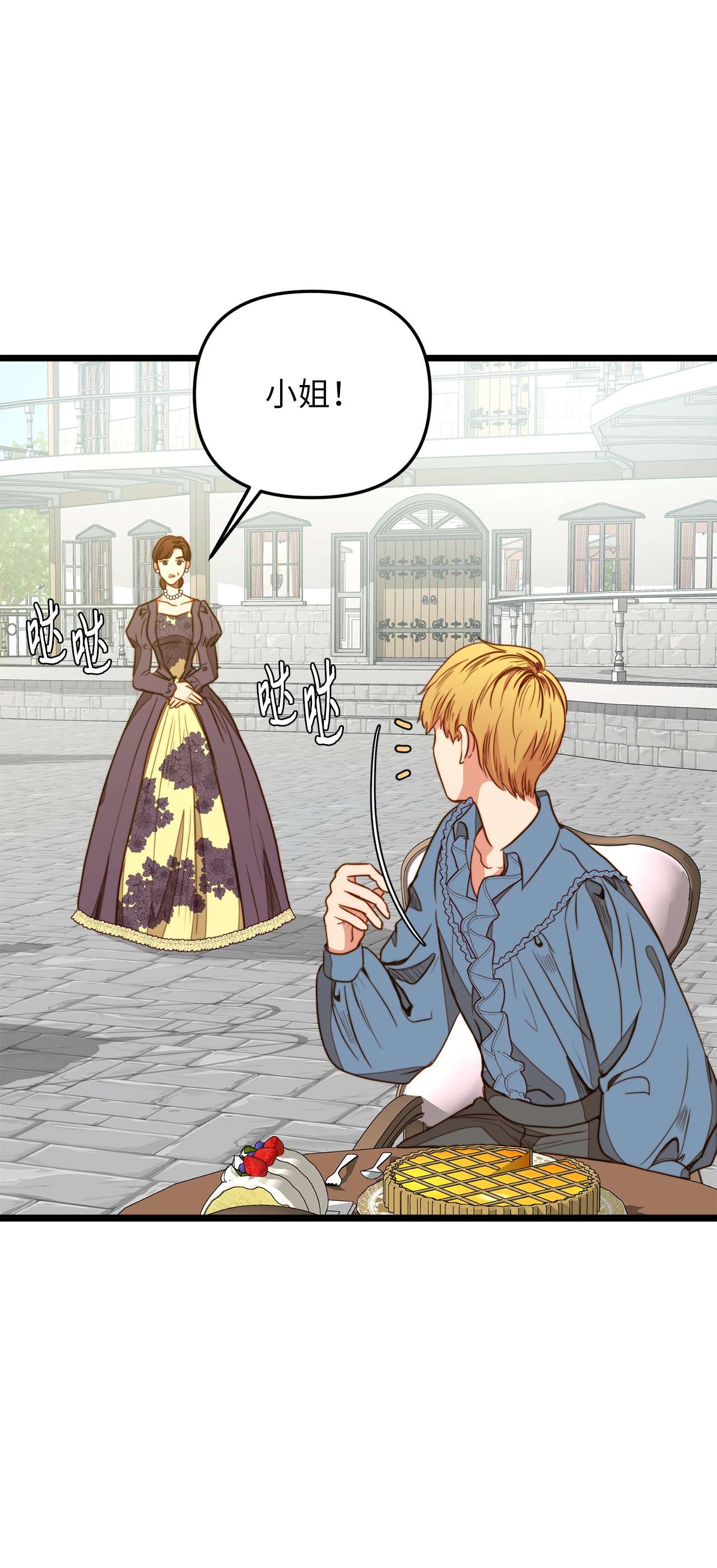 我的皇后性别不明34 月光石项链