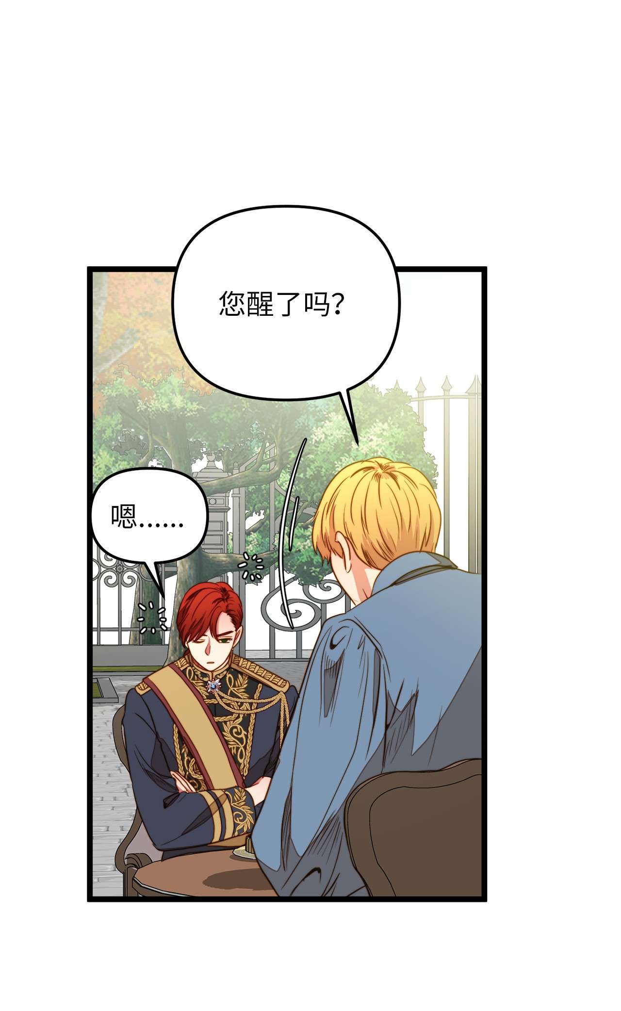 我的皇后性别不明34 月光石项链