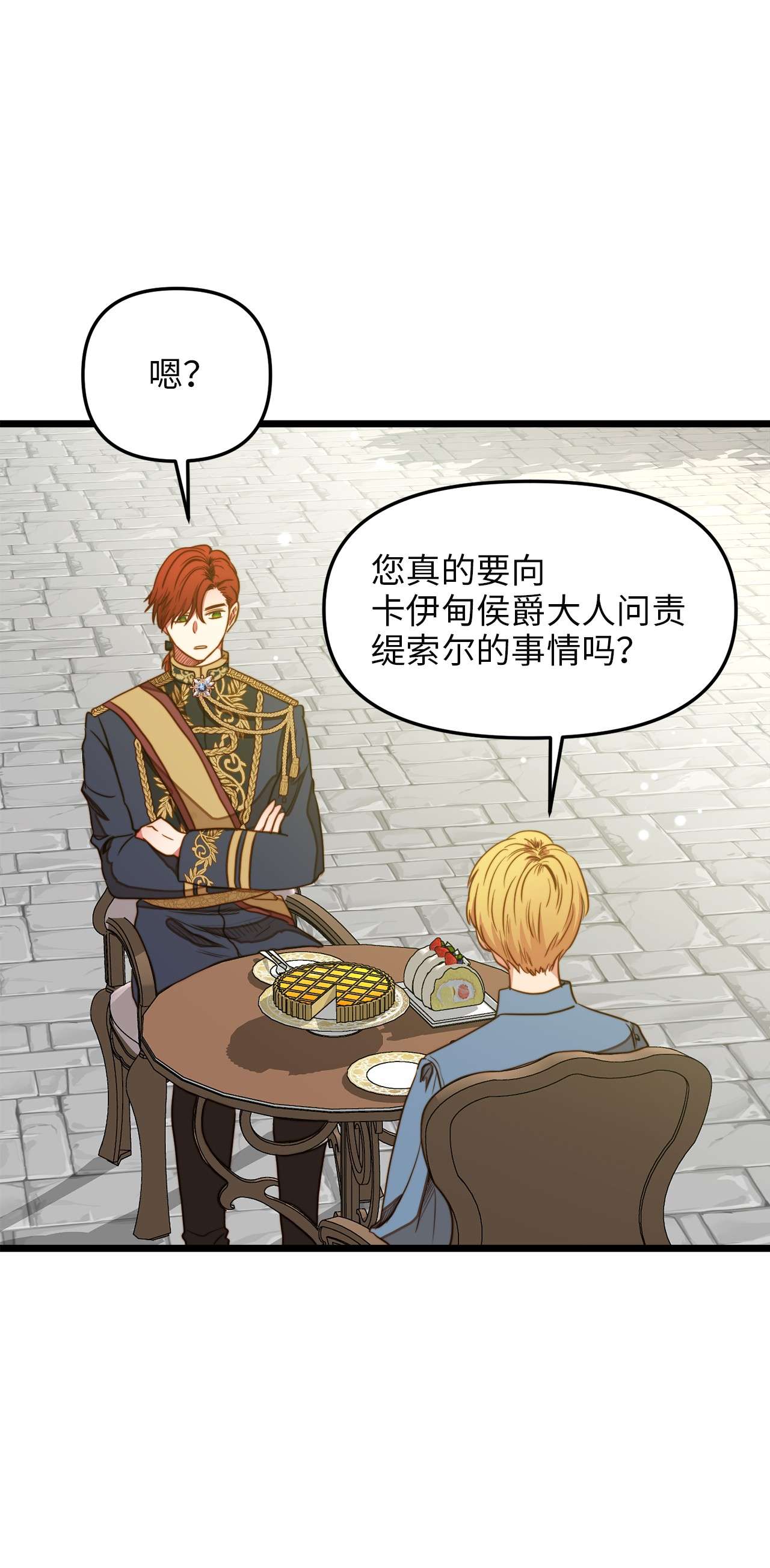 我的皇后性别不明34 月光石项链