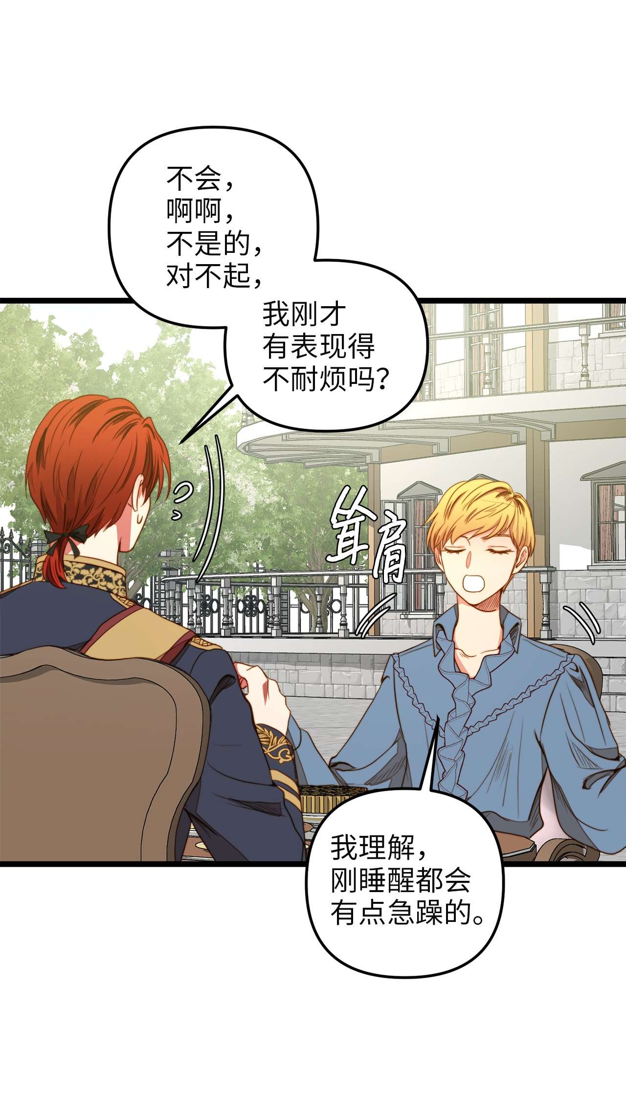 我的皇后性别不明34 月光石项链