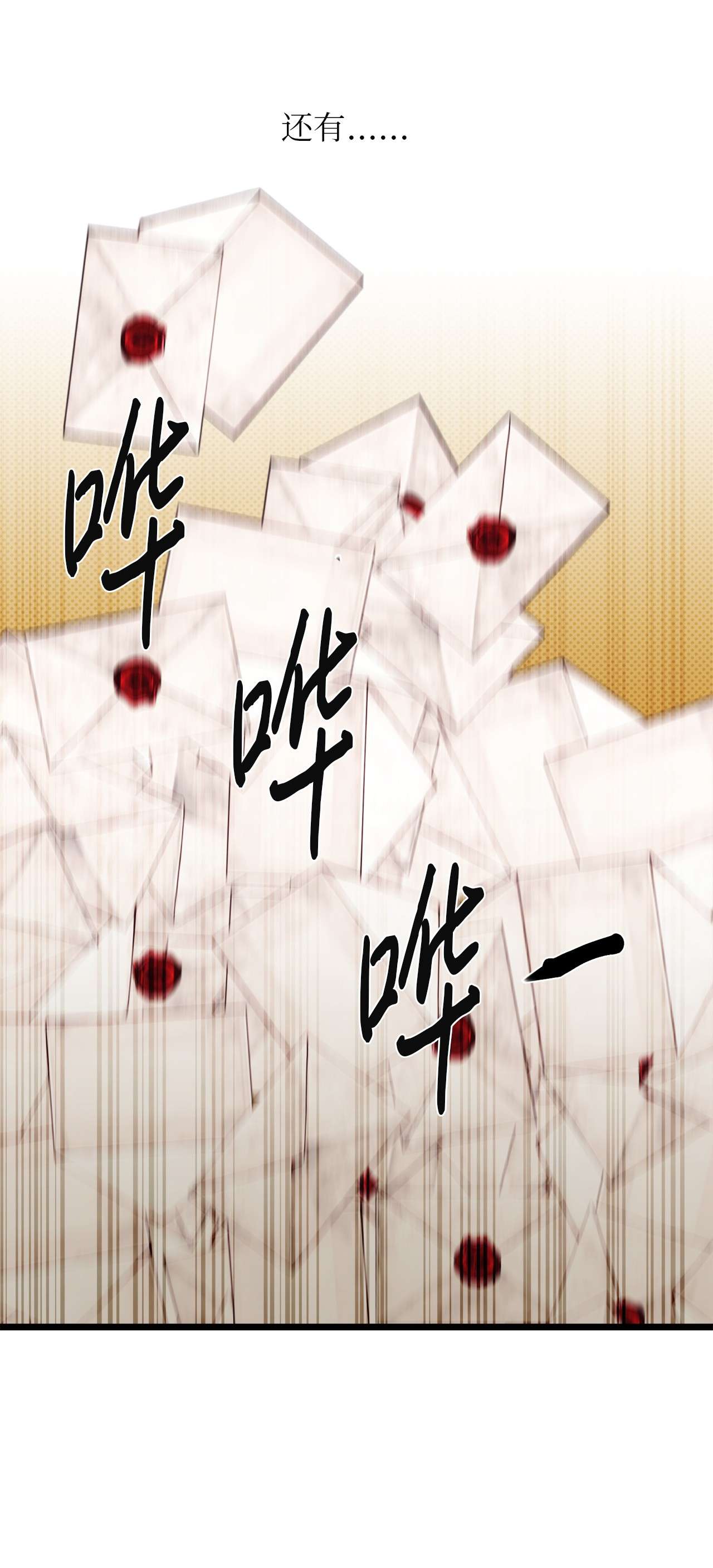 我的皇后性别不明34 月光石项链