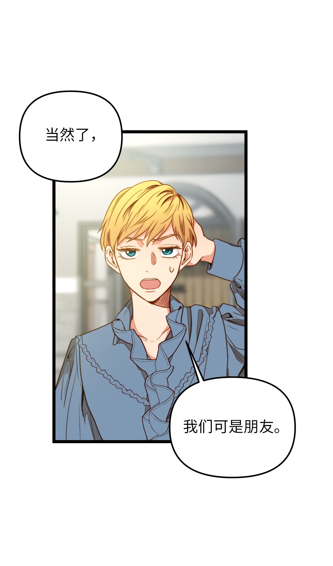 我的皇后性别不明34 月光石项链