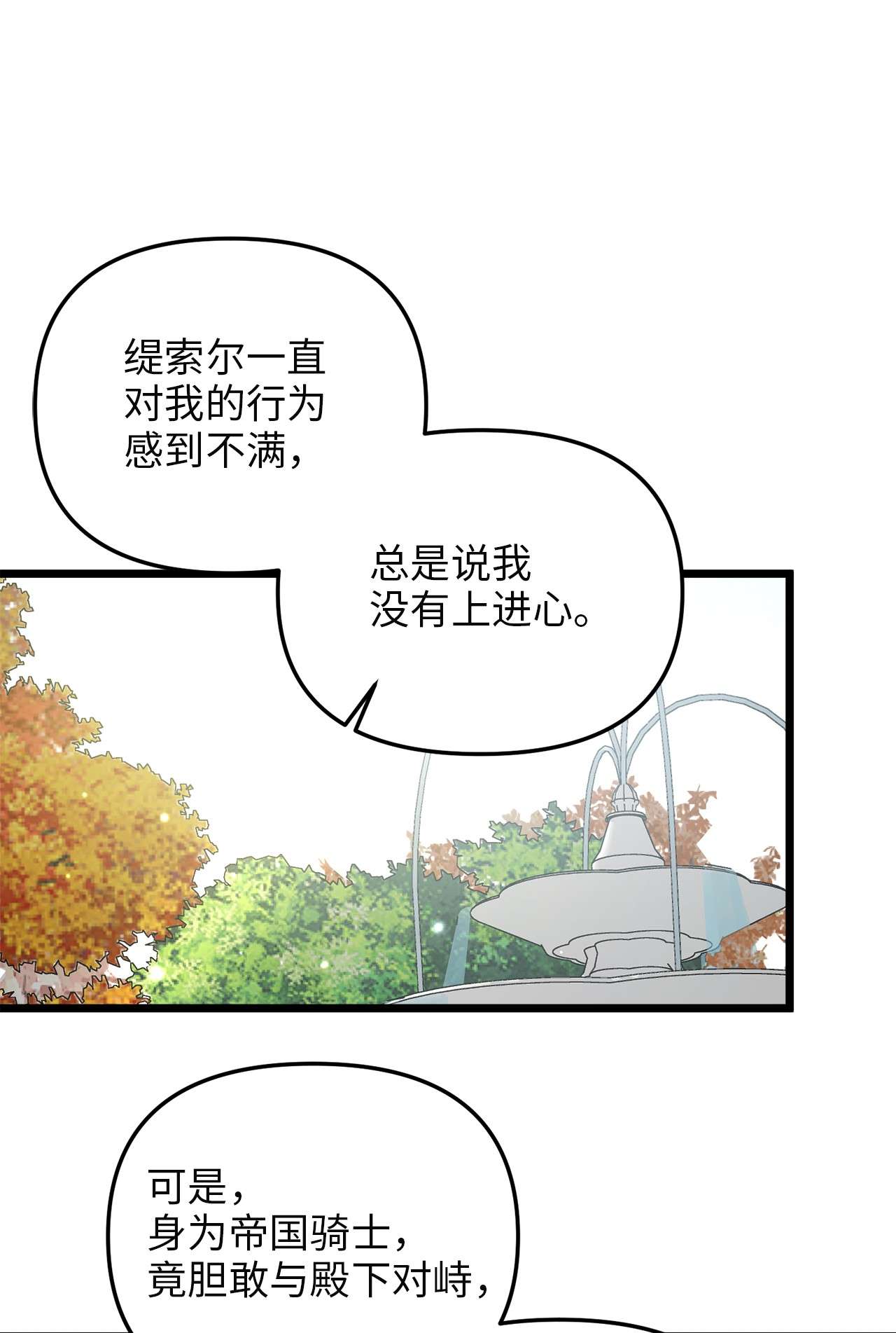 我的皇后性别不明34 月光石项链