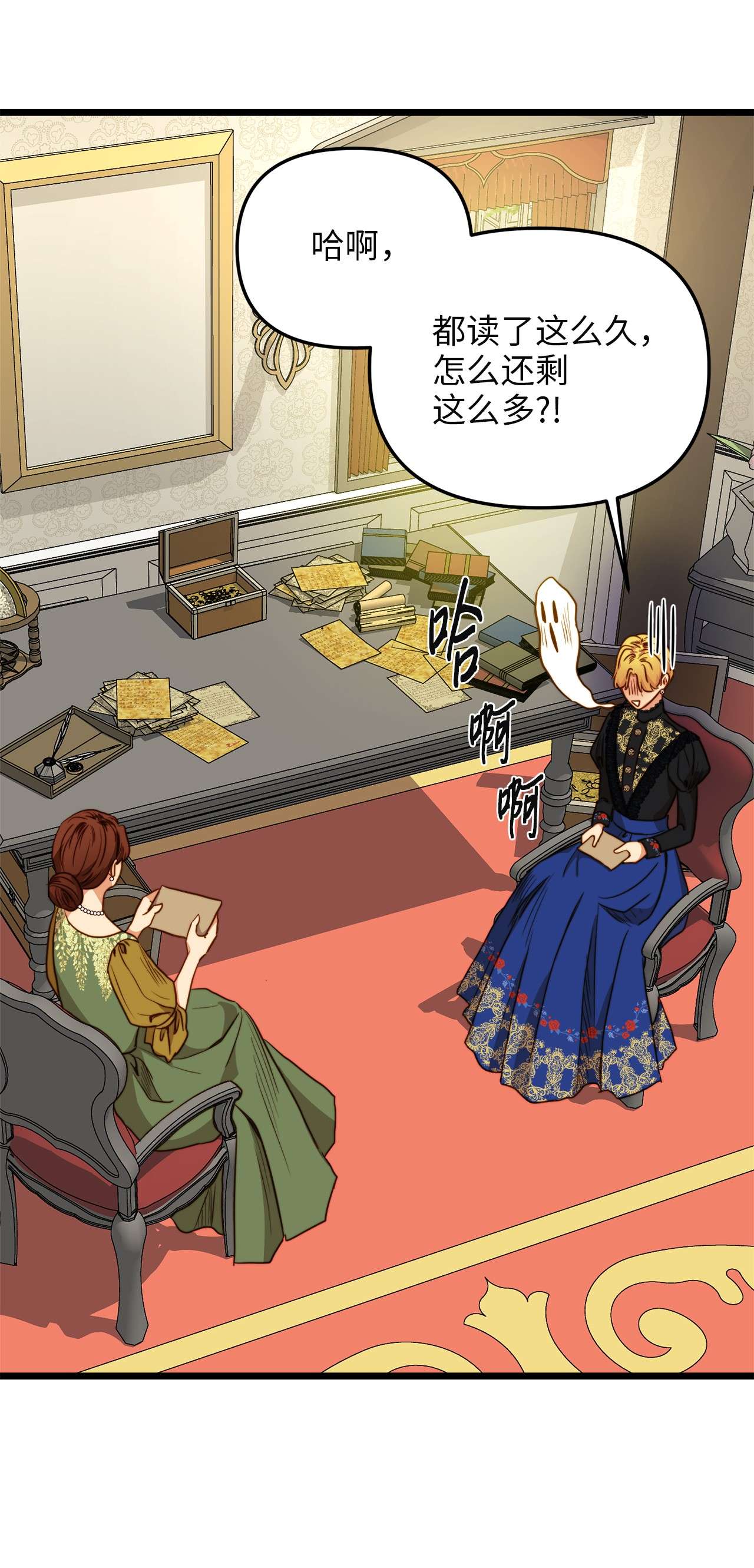 我的皇后性别不明35 贿赂