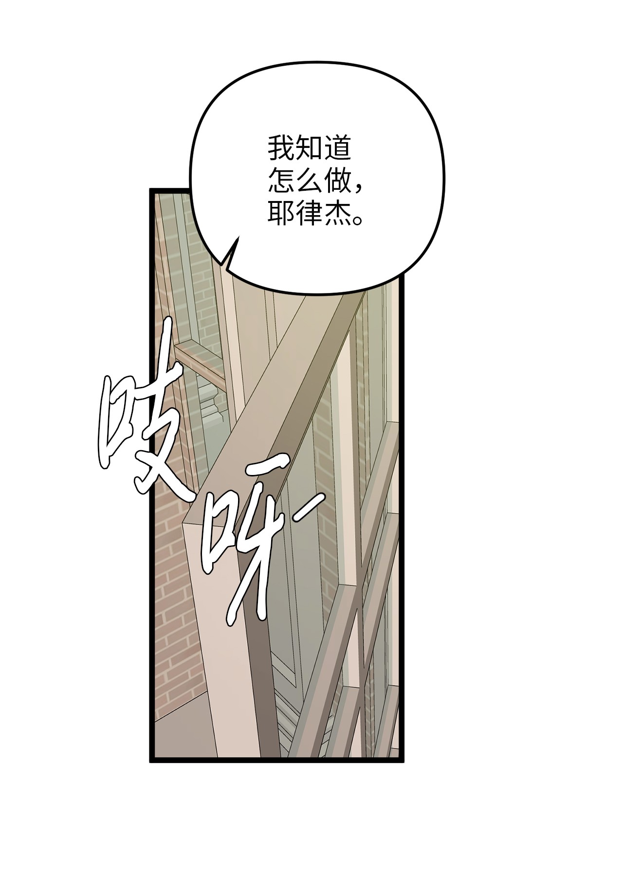 我的皇后性别不明36 温室赏花派对