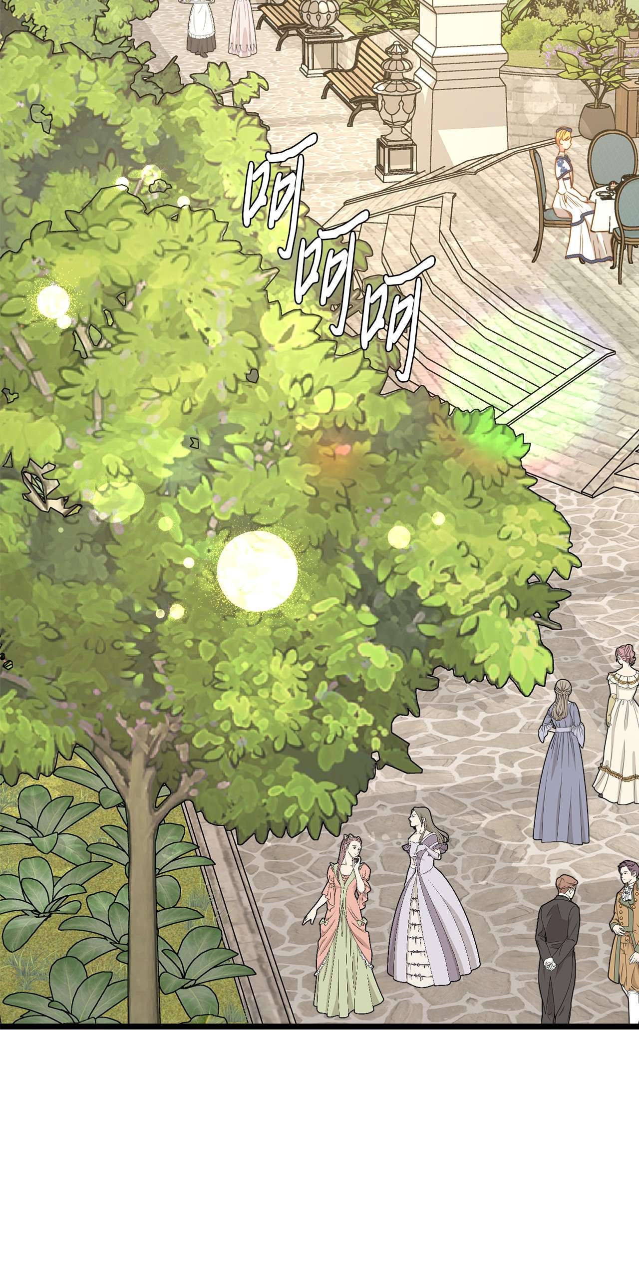 我的皇后性别不明37 小蜜蜂