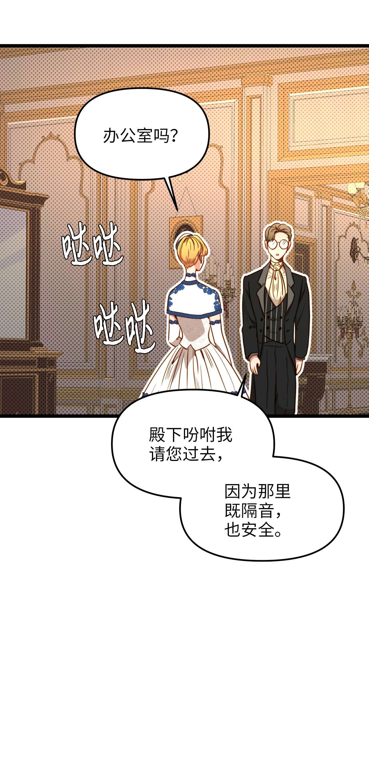 我的皇后性别不明38 嘴唇浮绿水